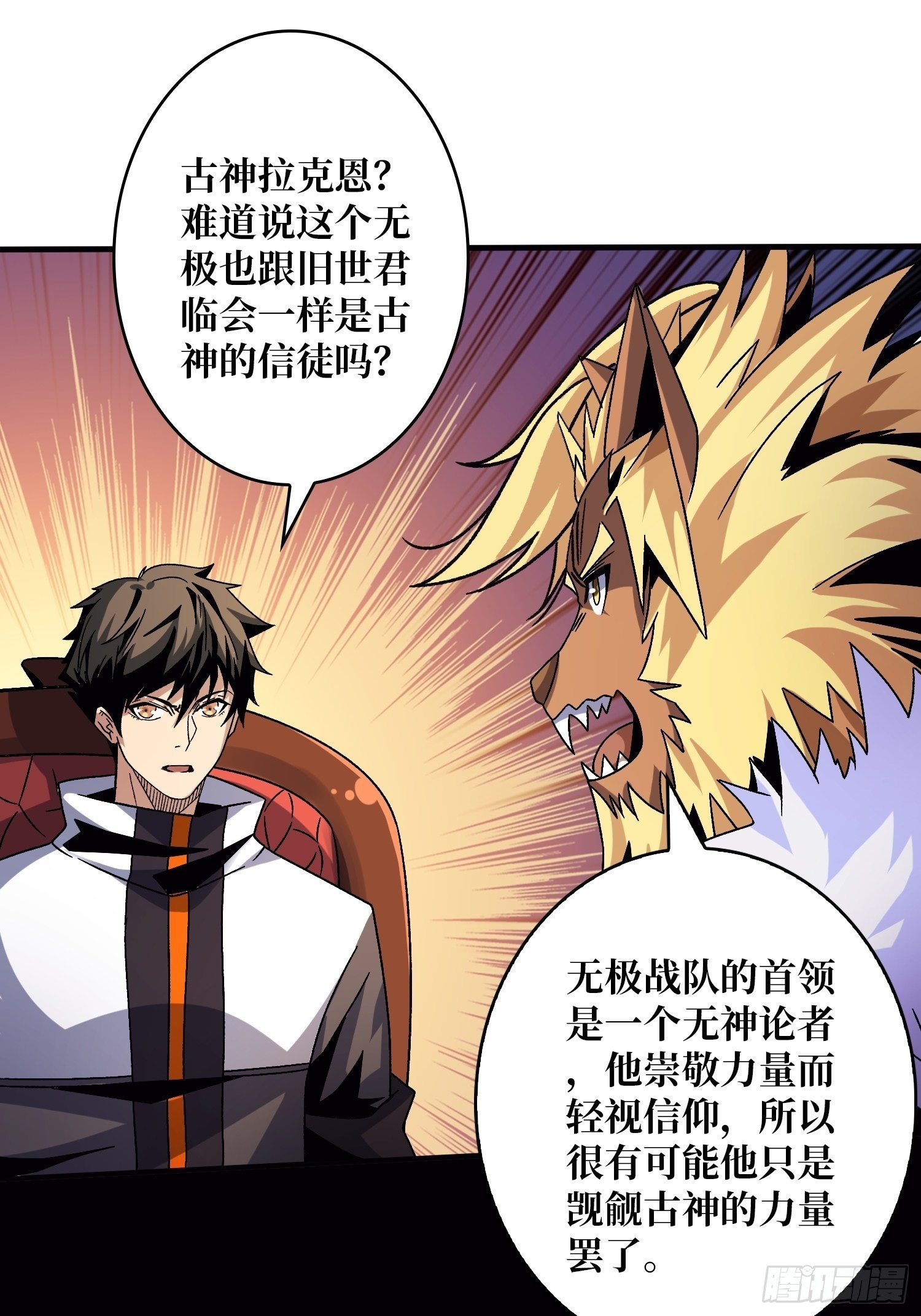 李老头的关键来电3