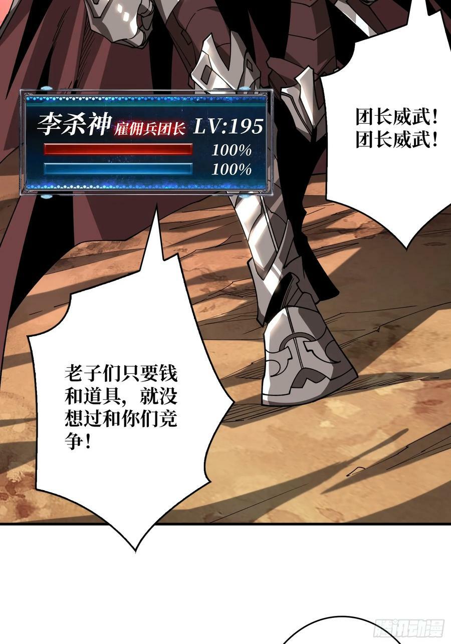 恶魔裂谷32
