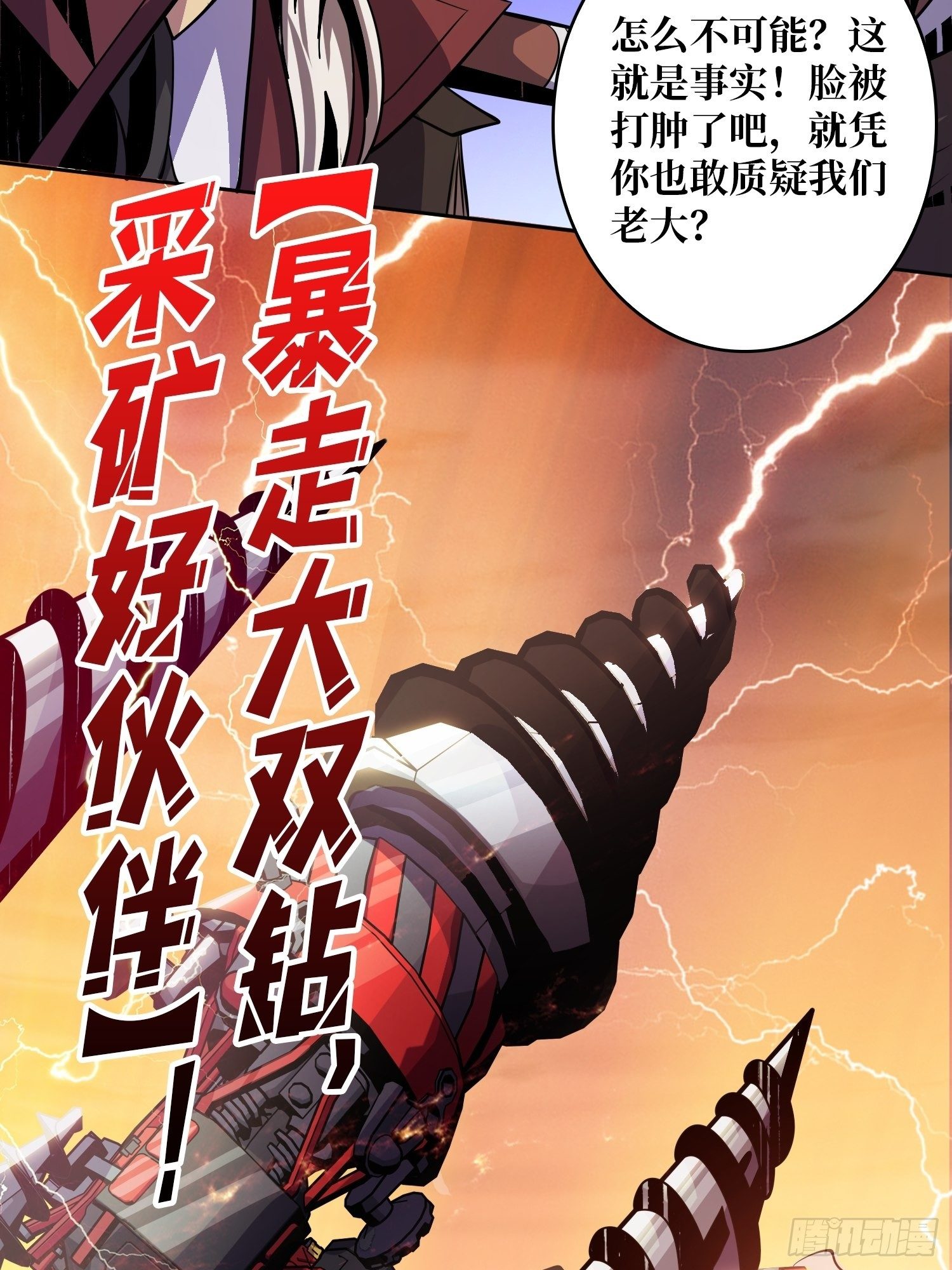 诡异的神殿15