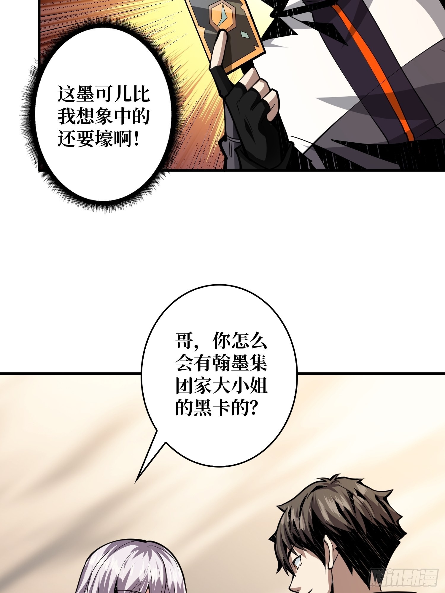 顶级解毒剂40
