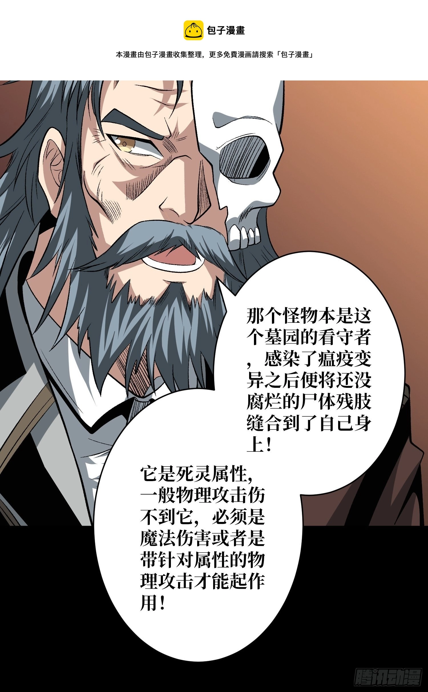 费钱的攻击方式40