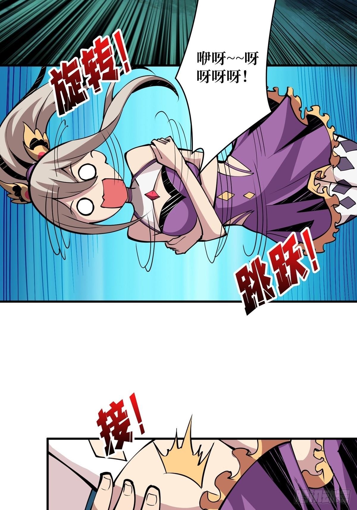 我就是看戏21