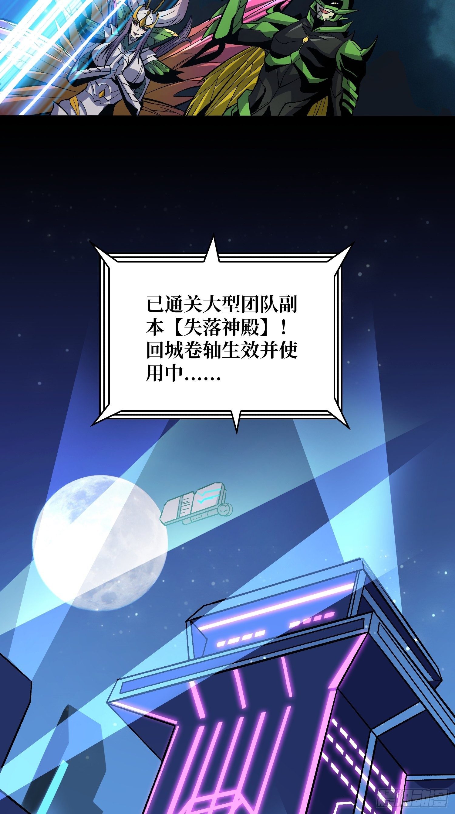 钢铁直男的思维模式15