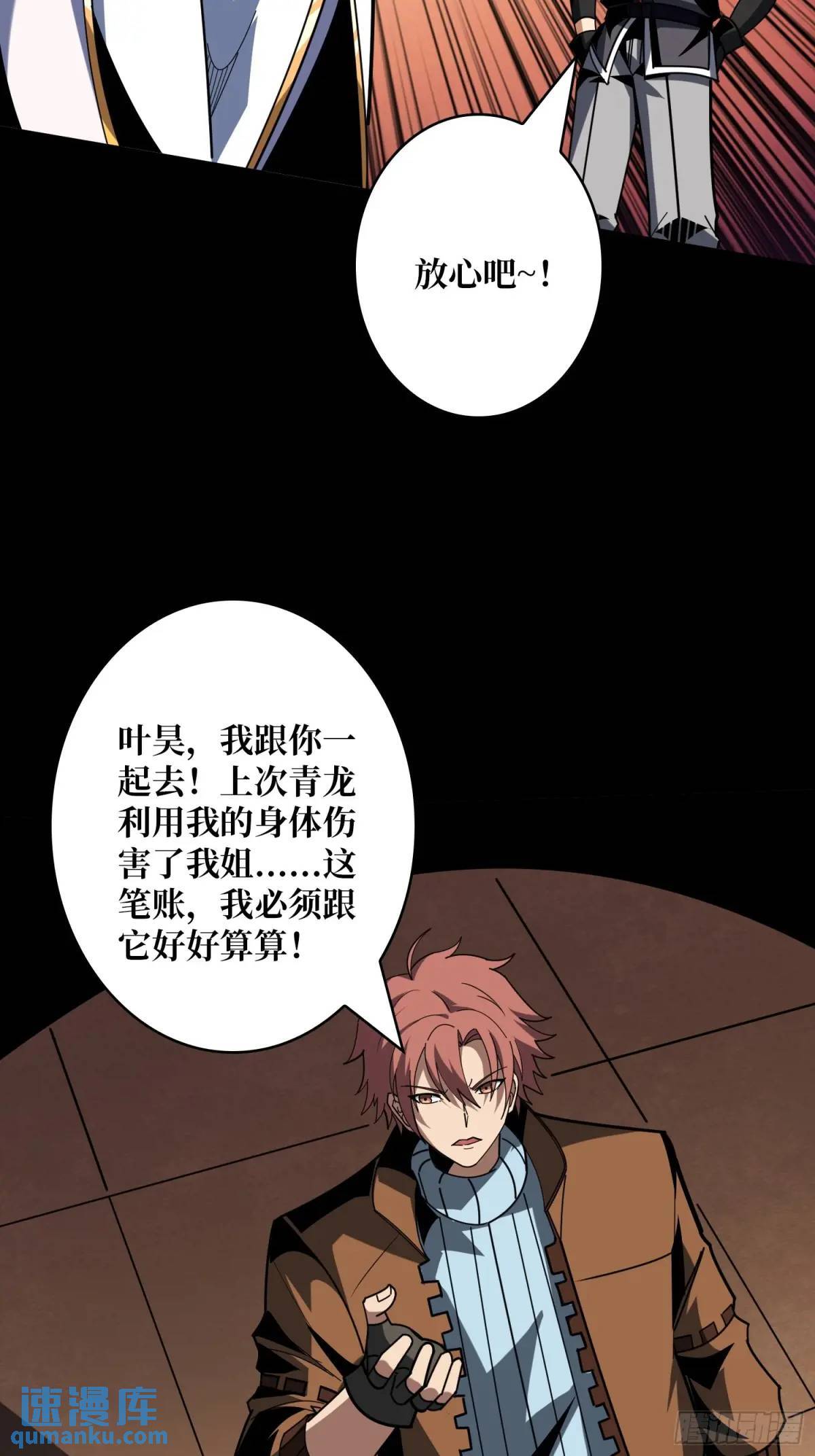 末日前夕48