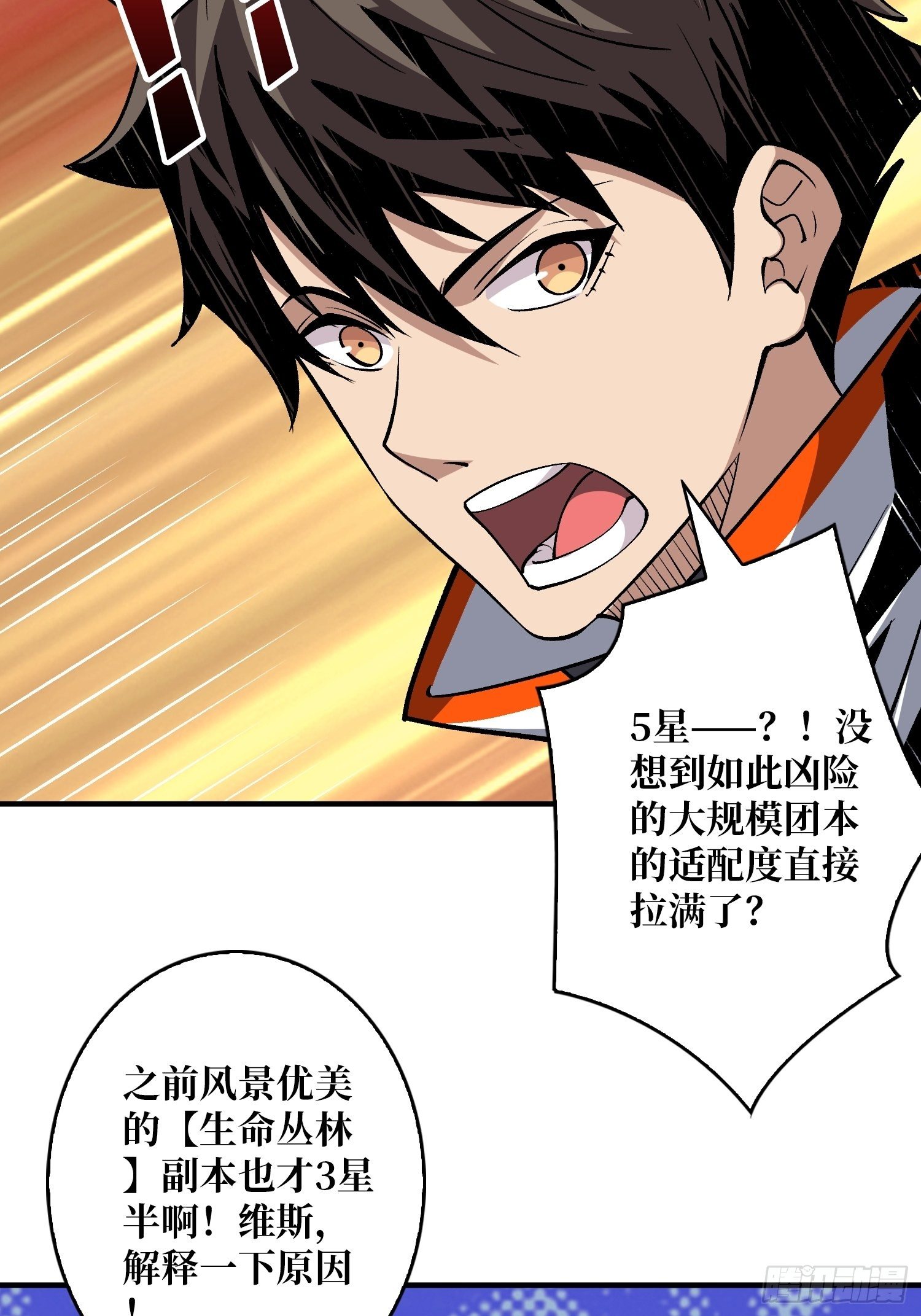 诡异的神殿30