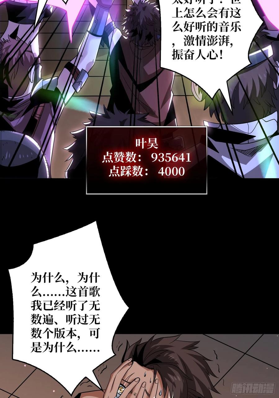 最后的演出41