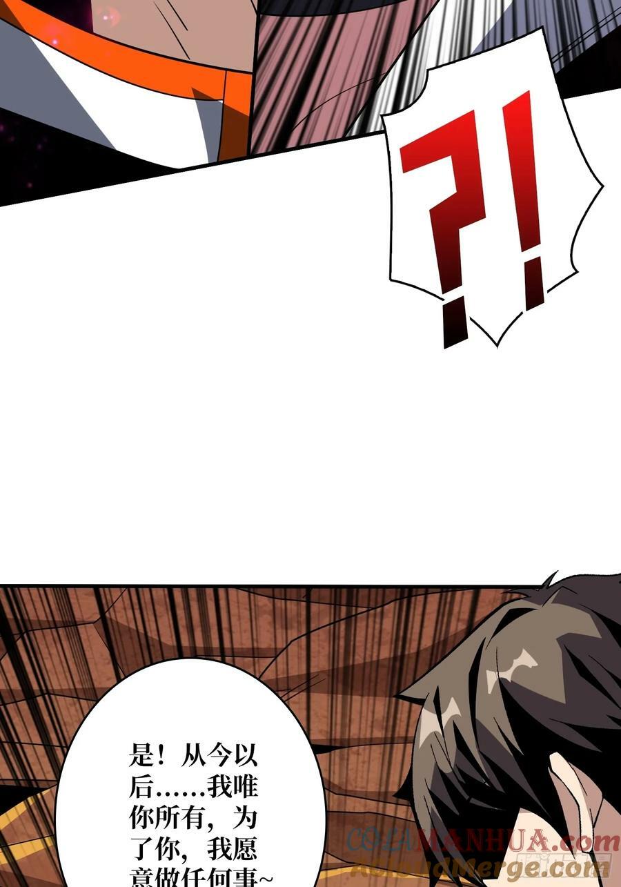 就这样被你征服54