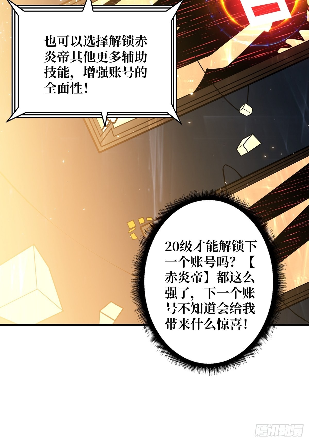 欧皇阮甜甜23