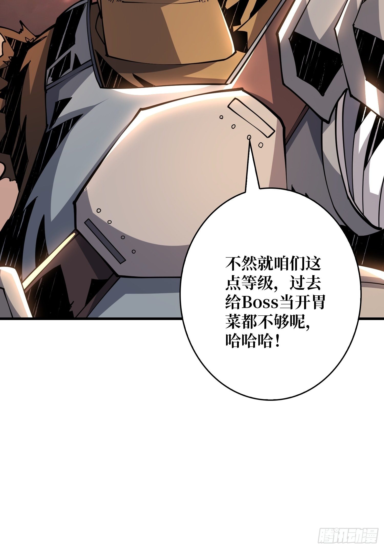 逼我氪金？29