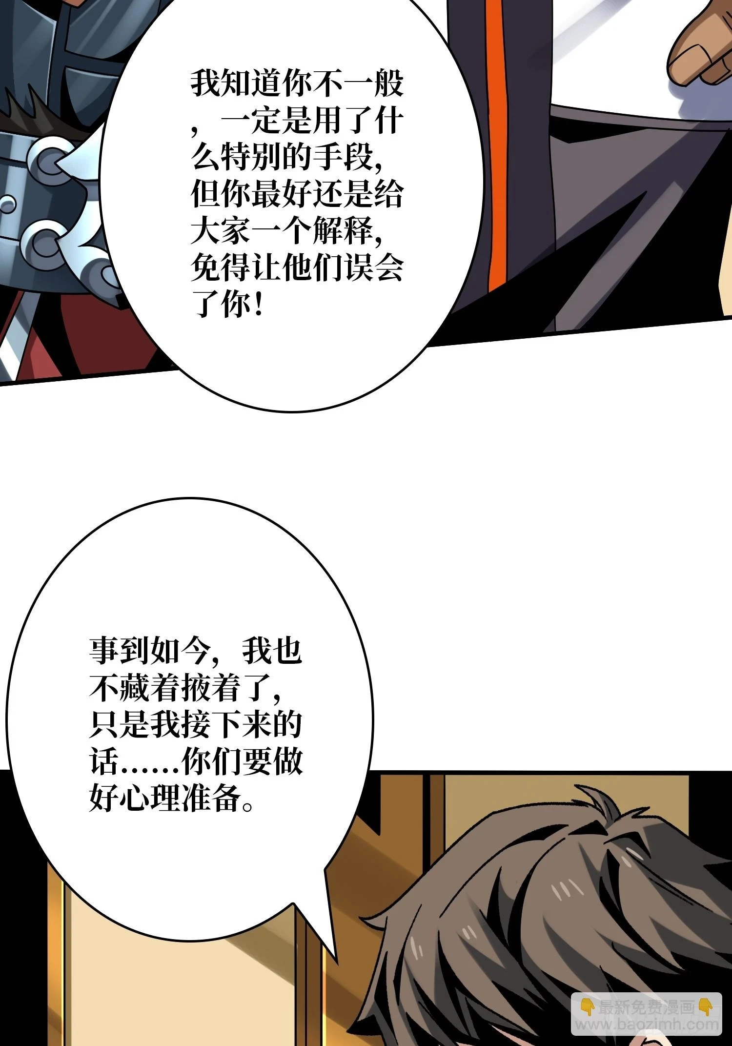 唯一的指望25