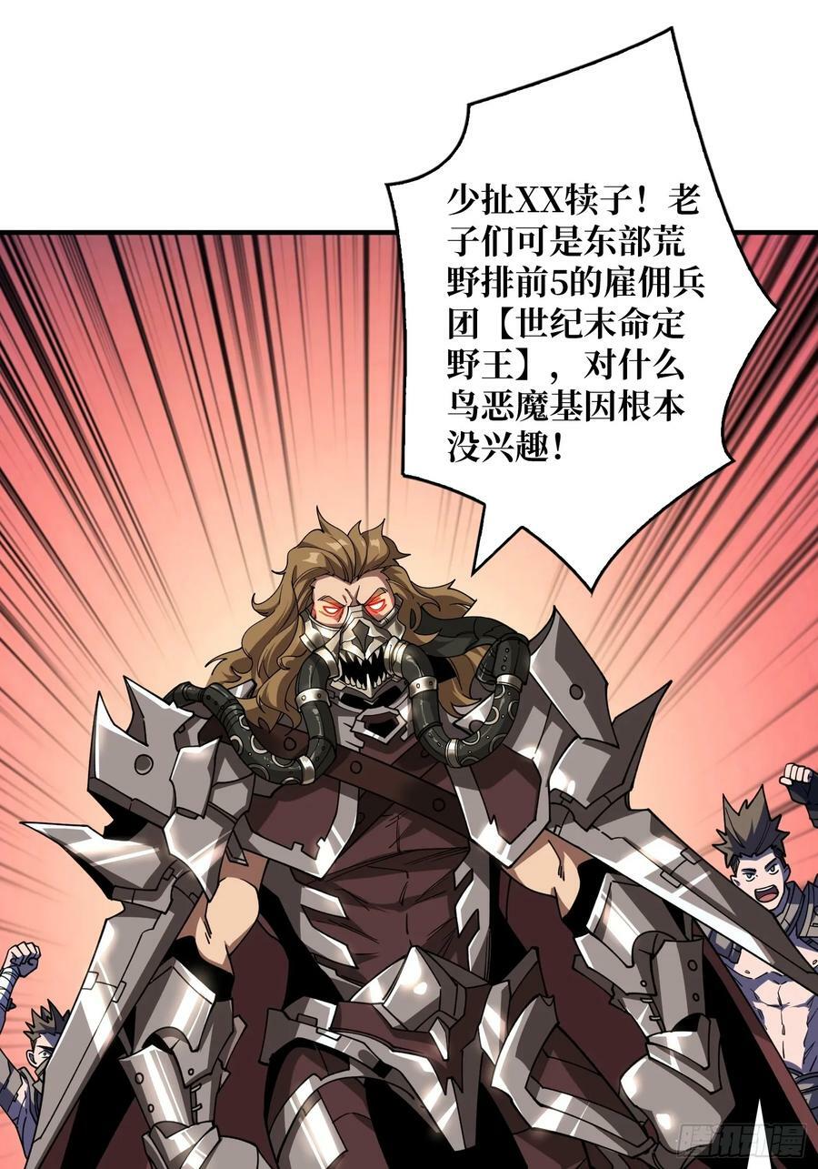 恶魔裂谷31