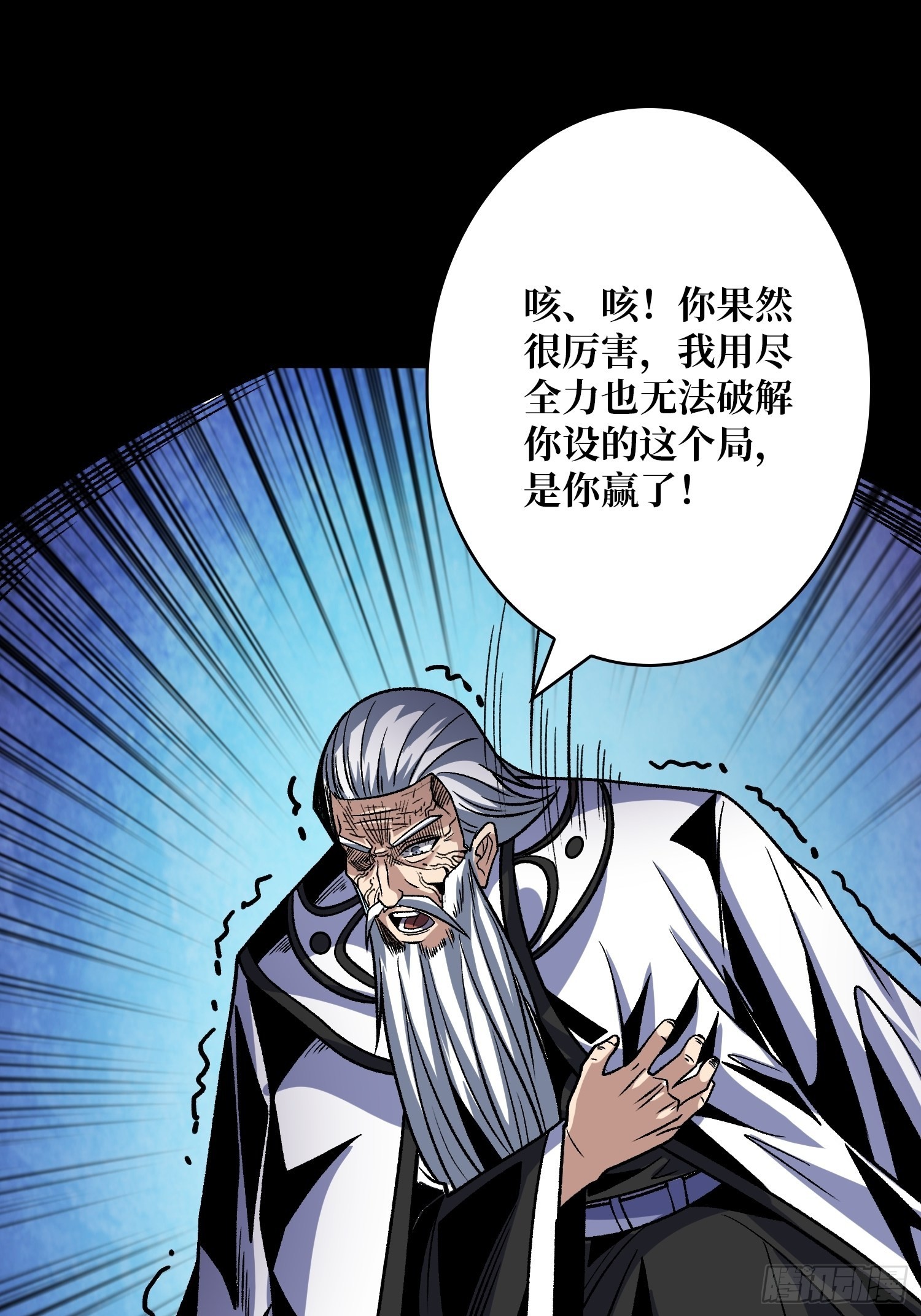 无极其人15