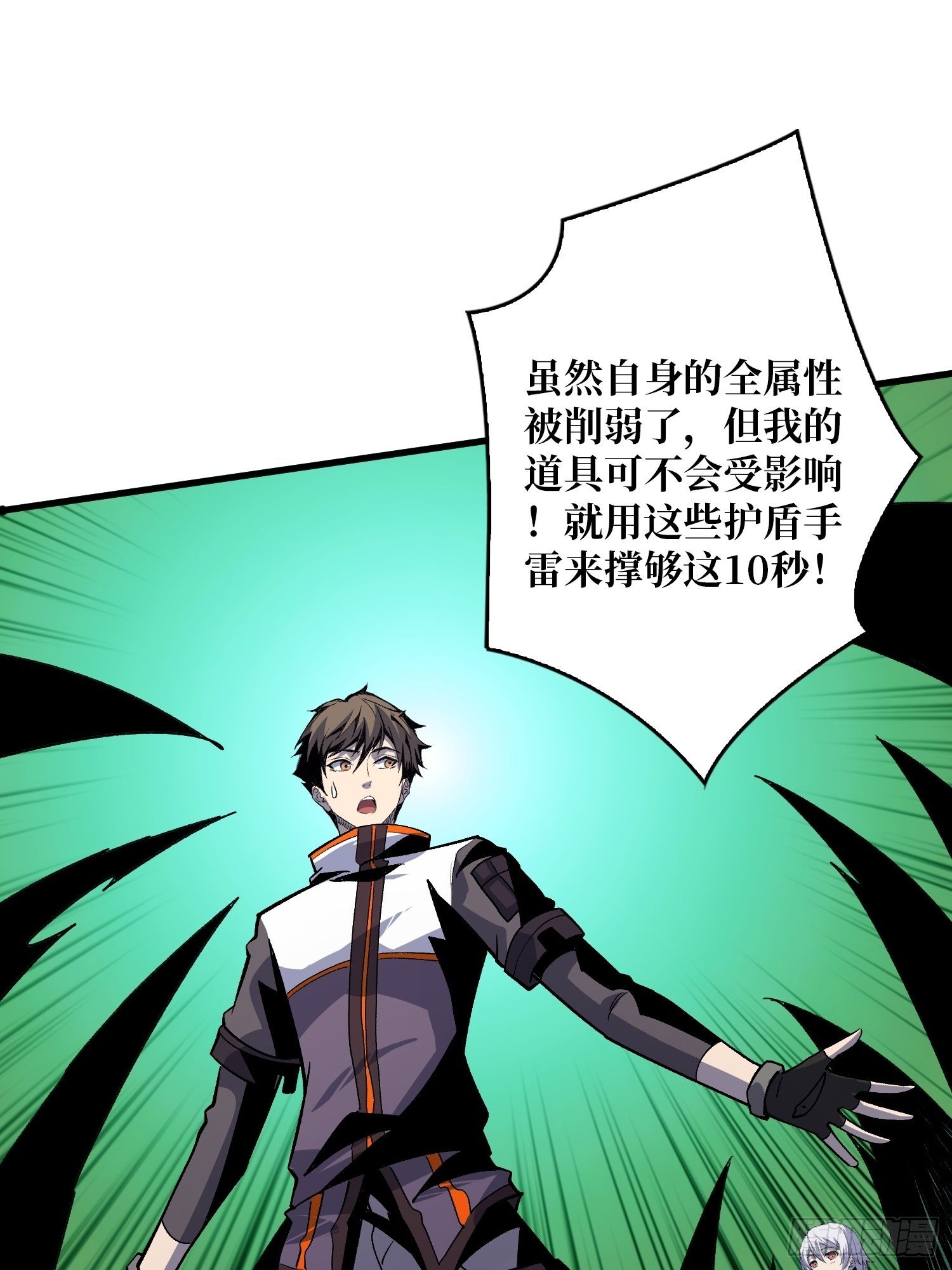 不辱师名46