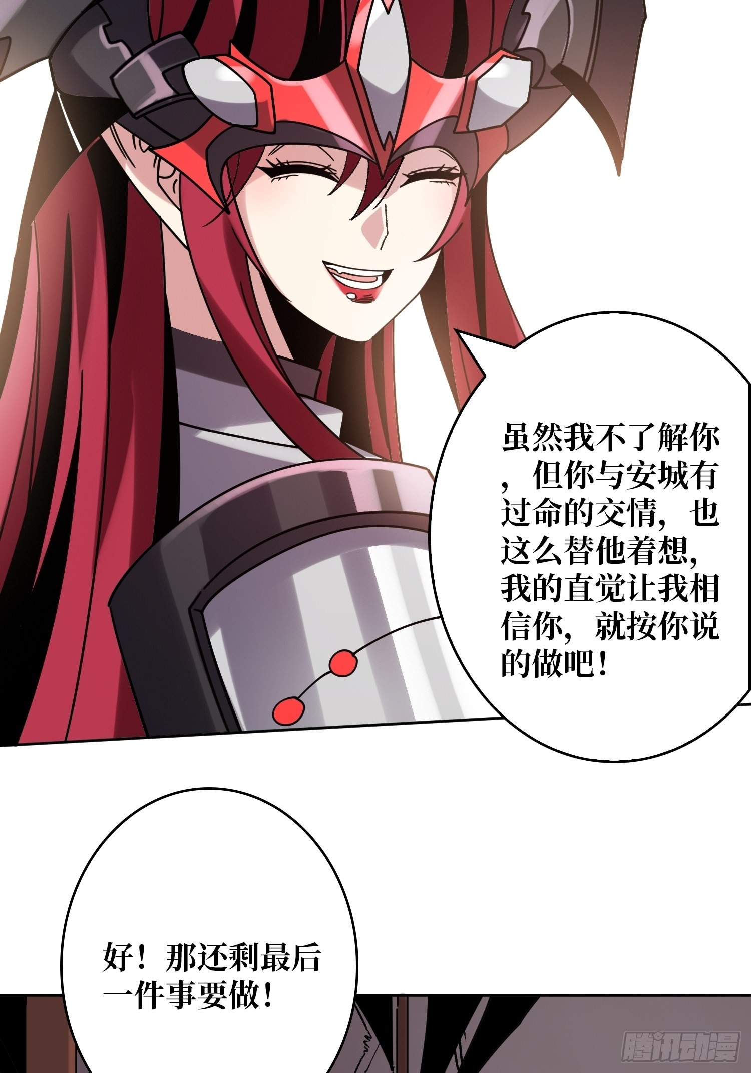 迷雾之地38