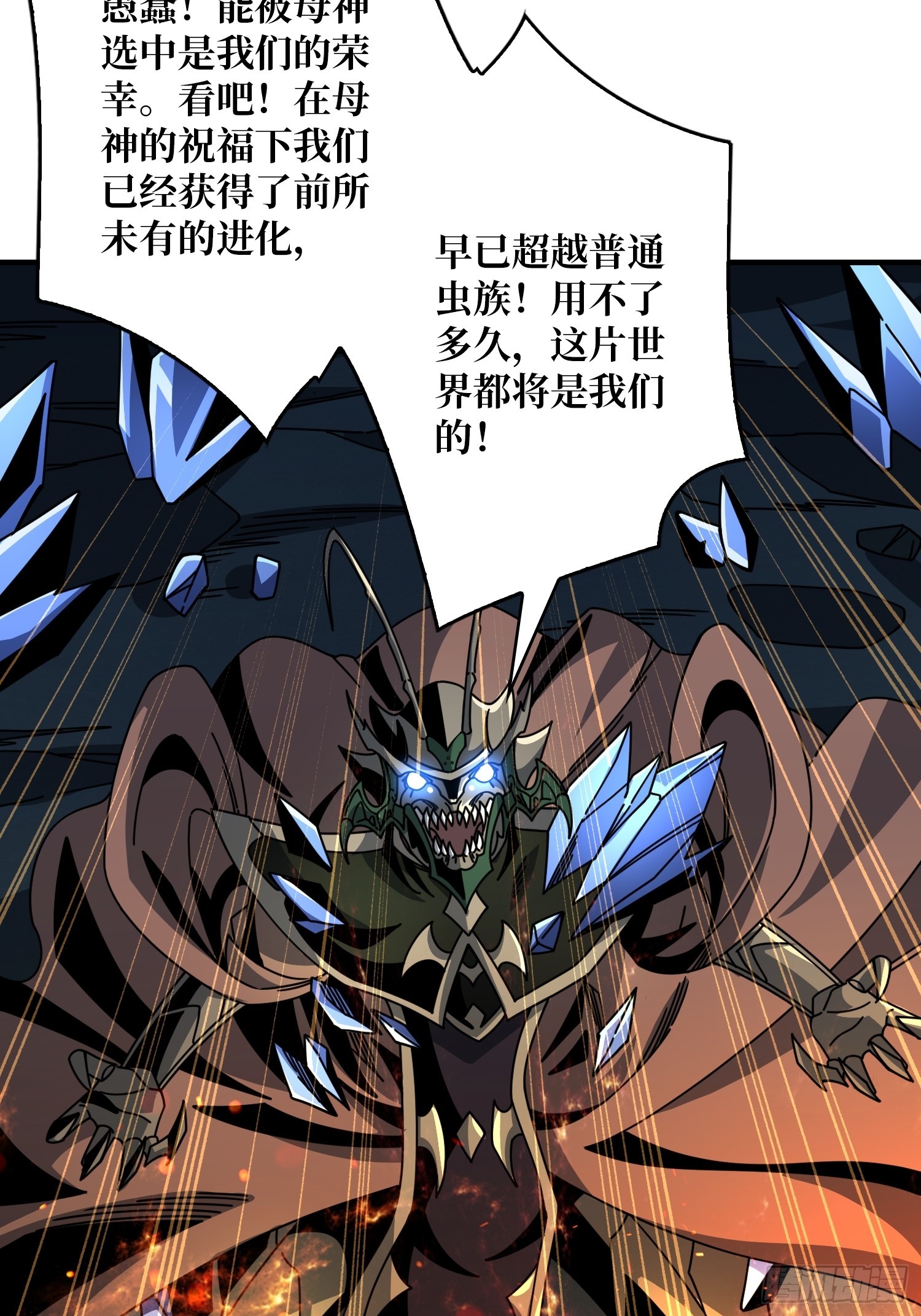 来自星空的污染47