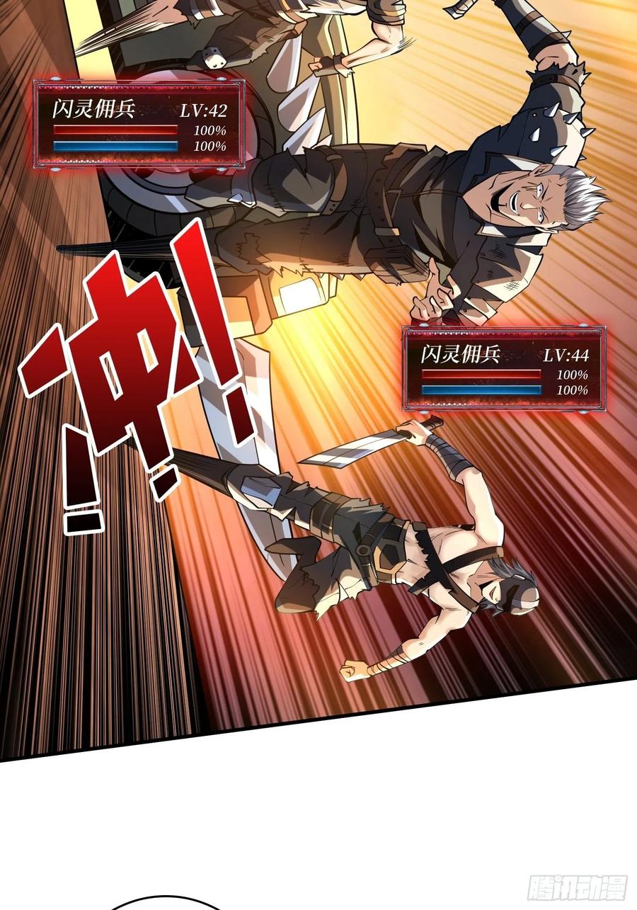 新神的呼唤10