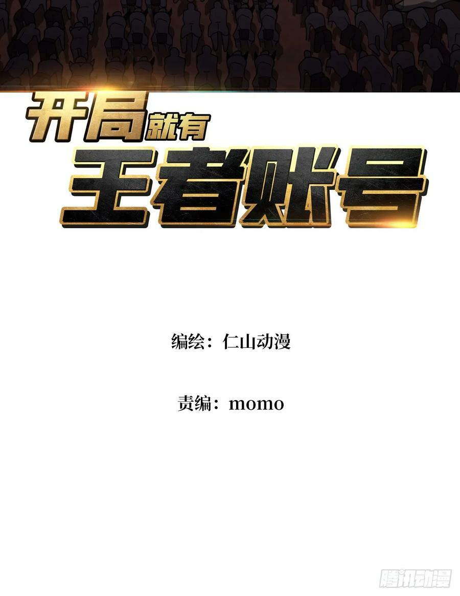恶魔之王2