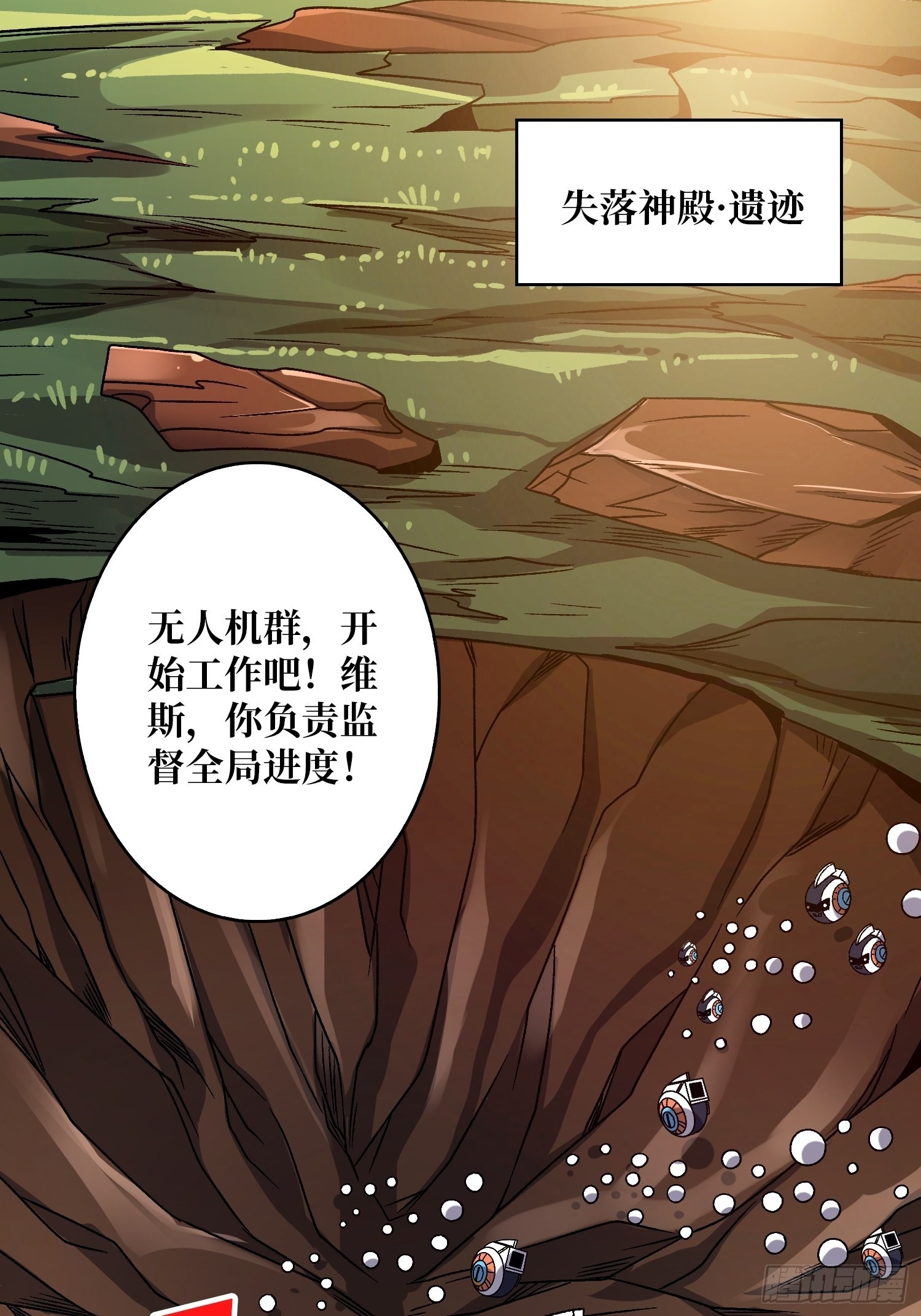 以德服虫！30