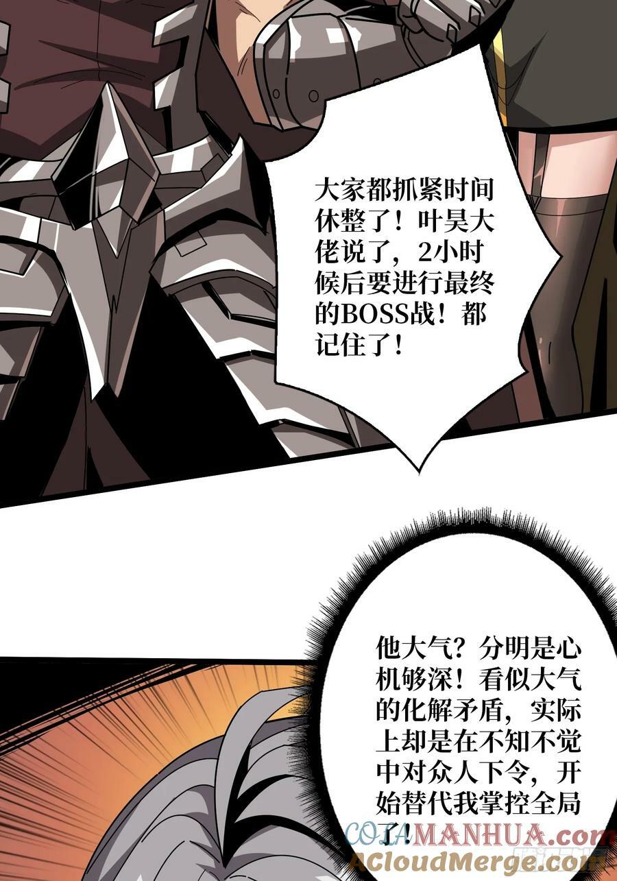 难以启齿的请求27