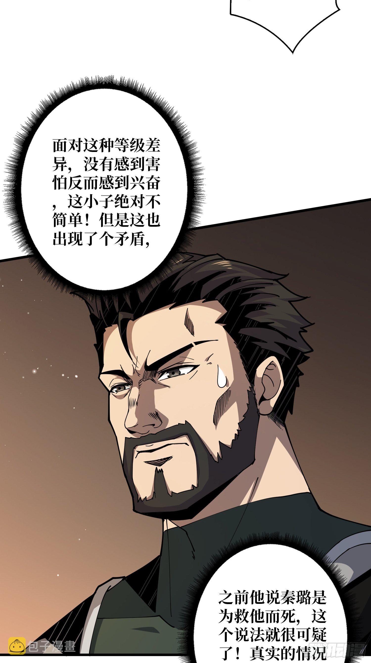 第3个账号18