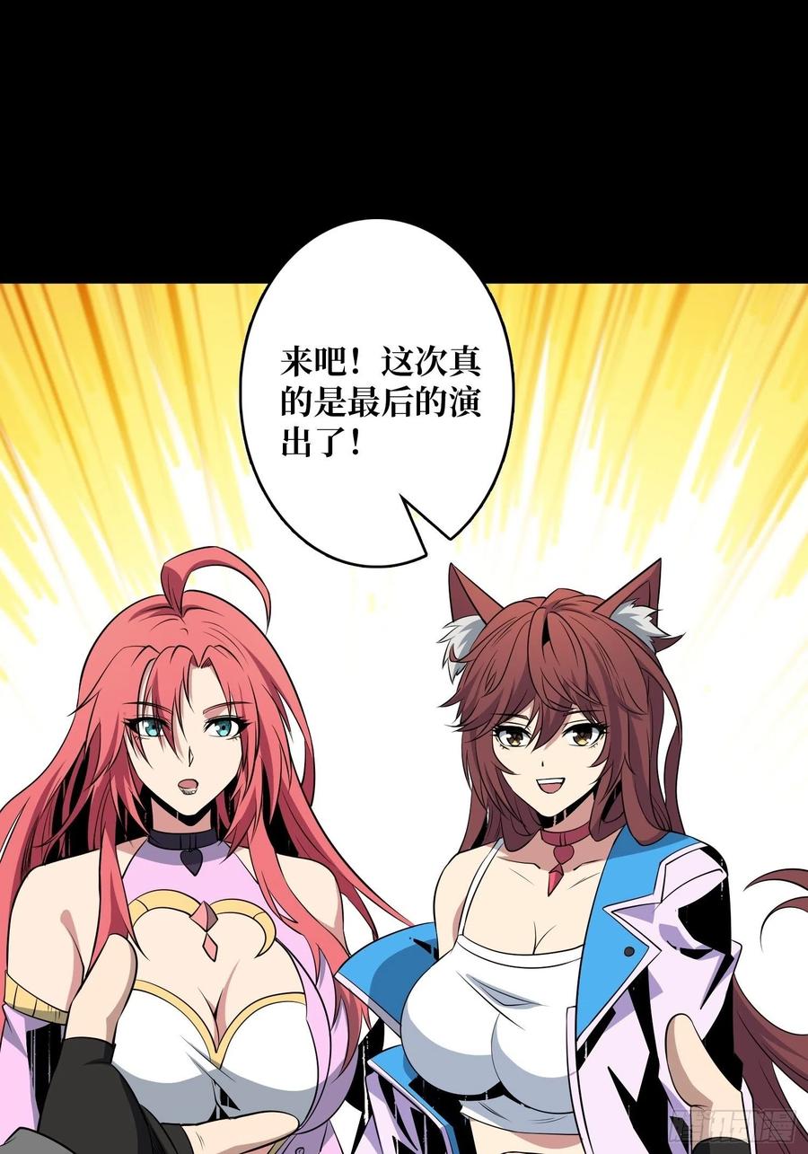 想见你25
