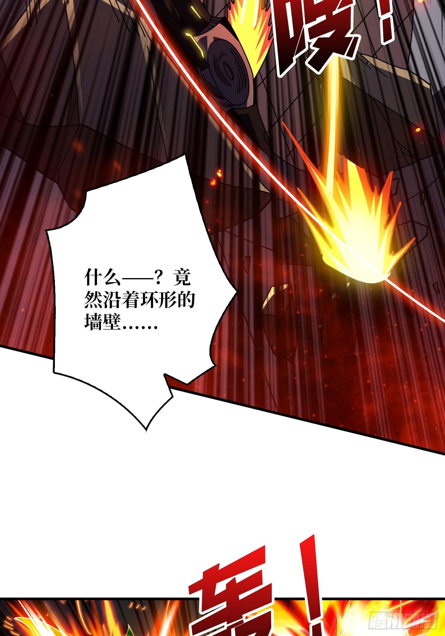 秘密武器47