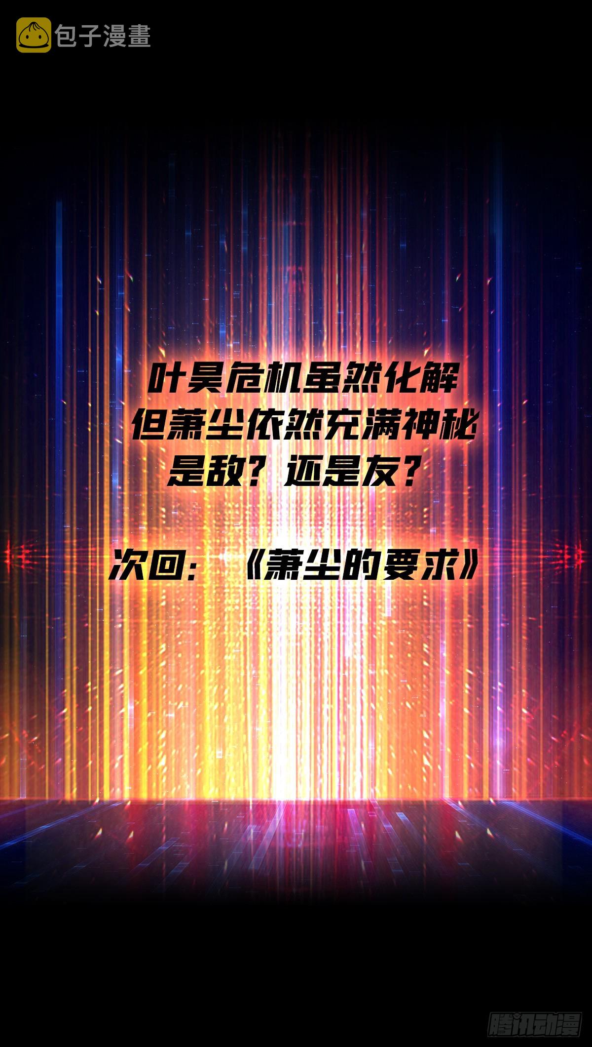 奇怪的大叔55