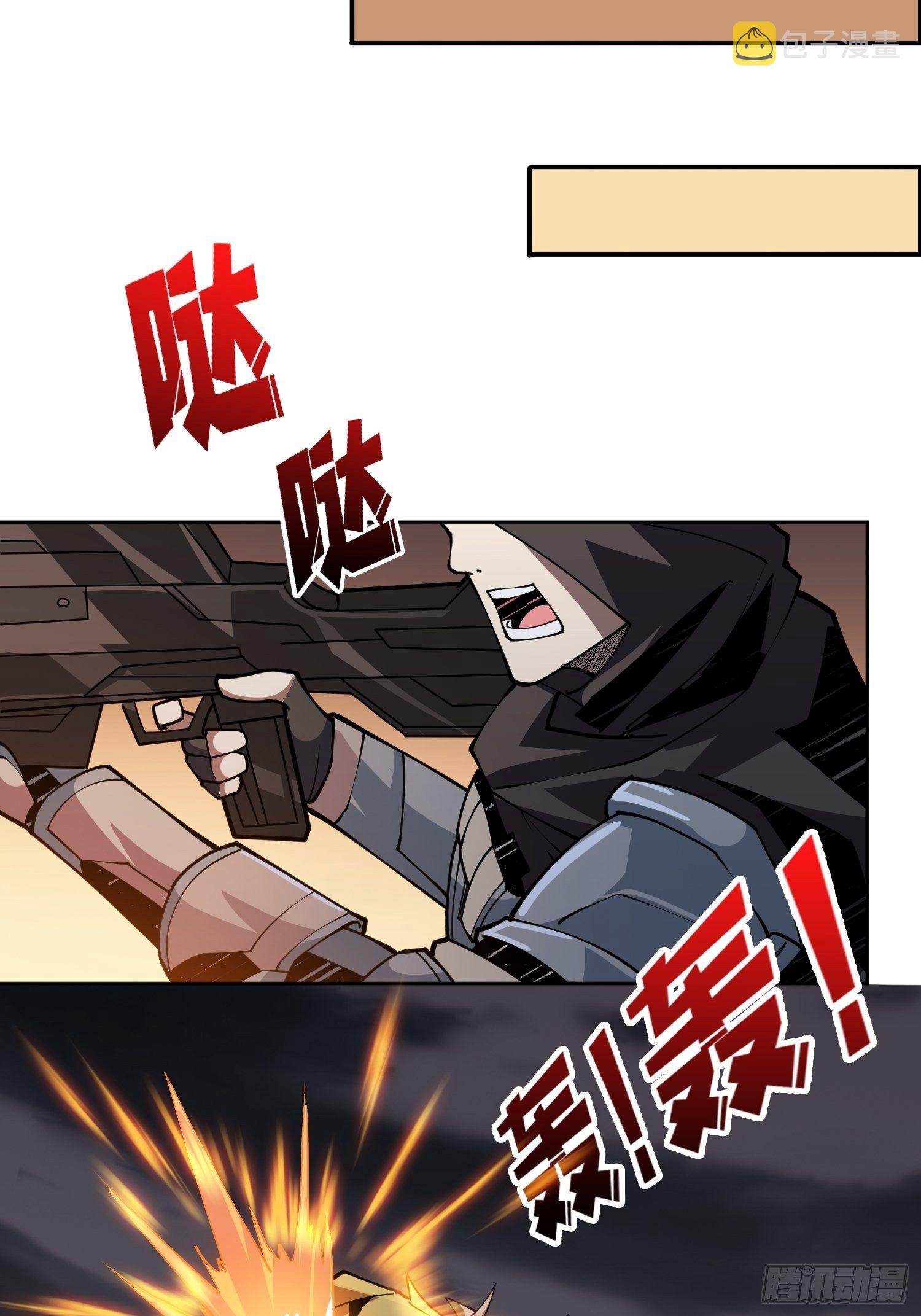我知道谁有钱23