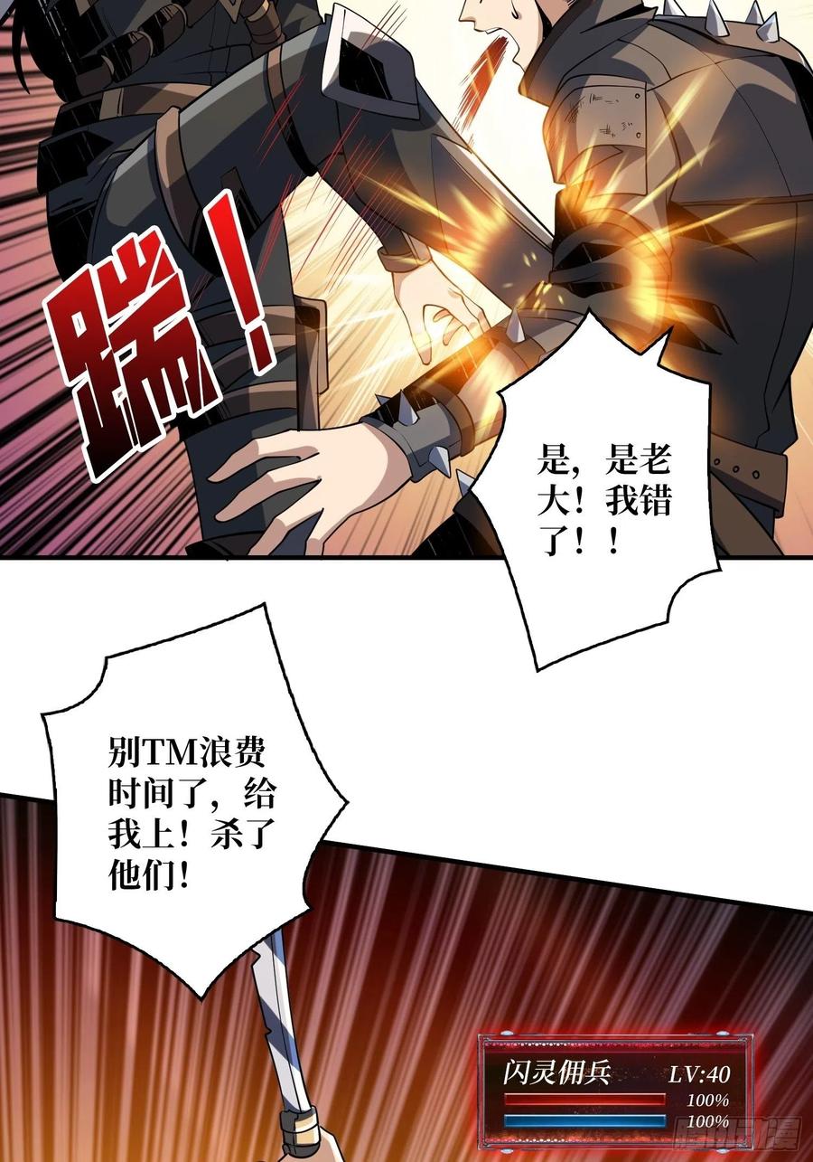 新神的呼唤8