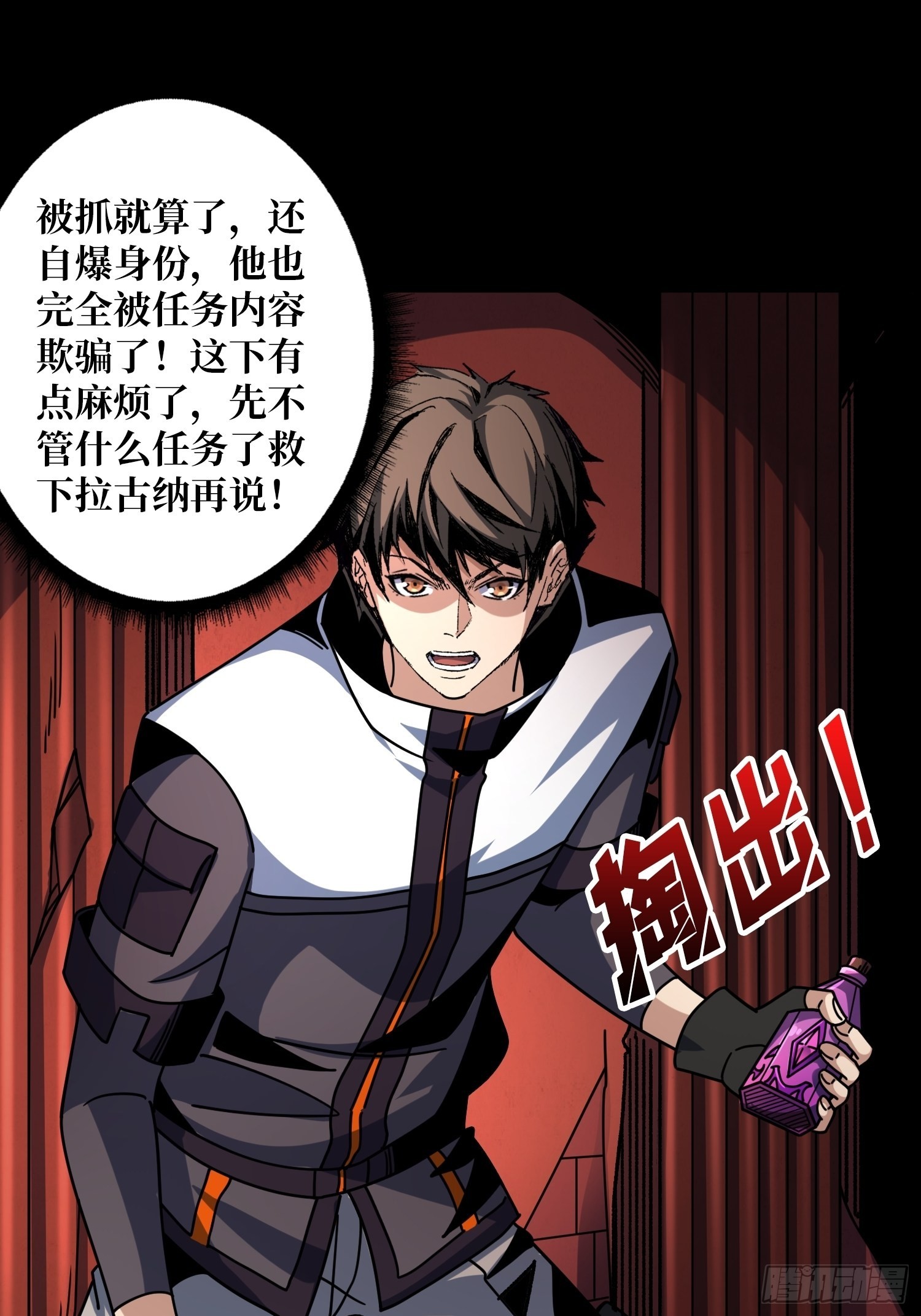 血之献祭31