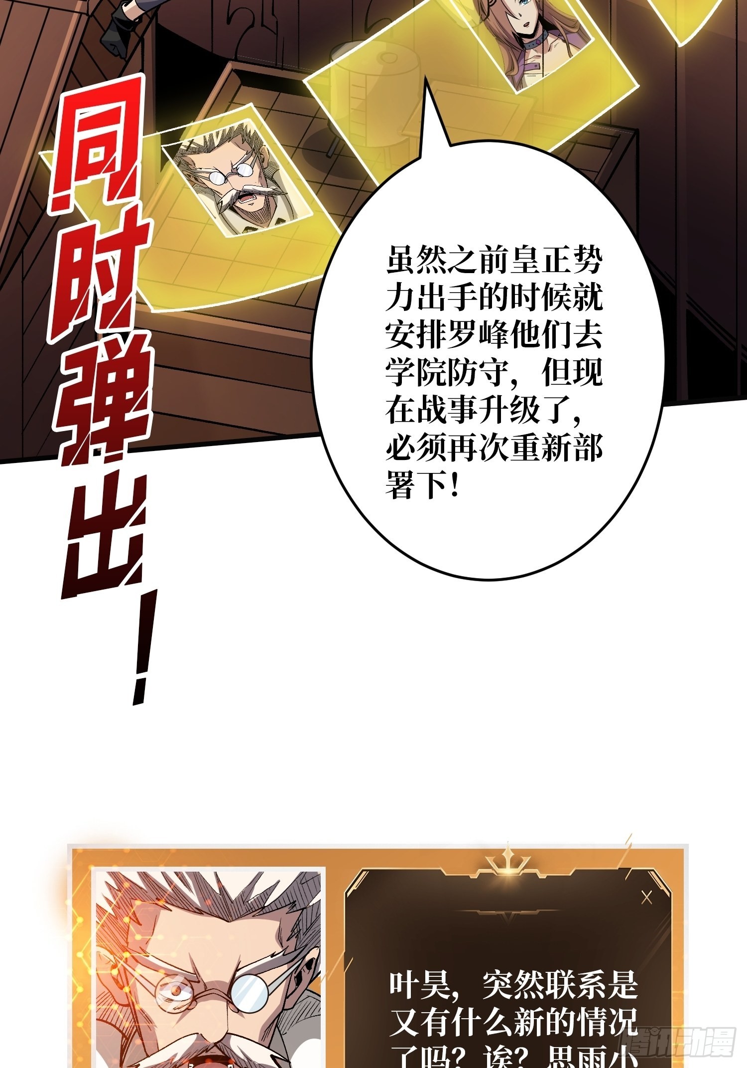 皮糙肉厚23