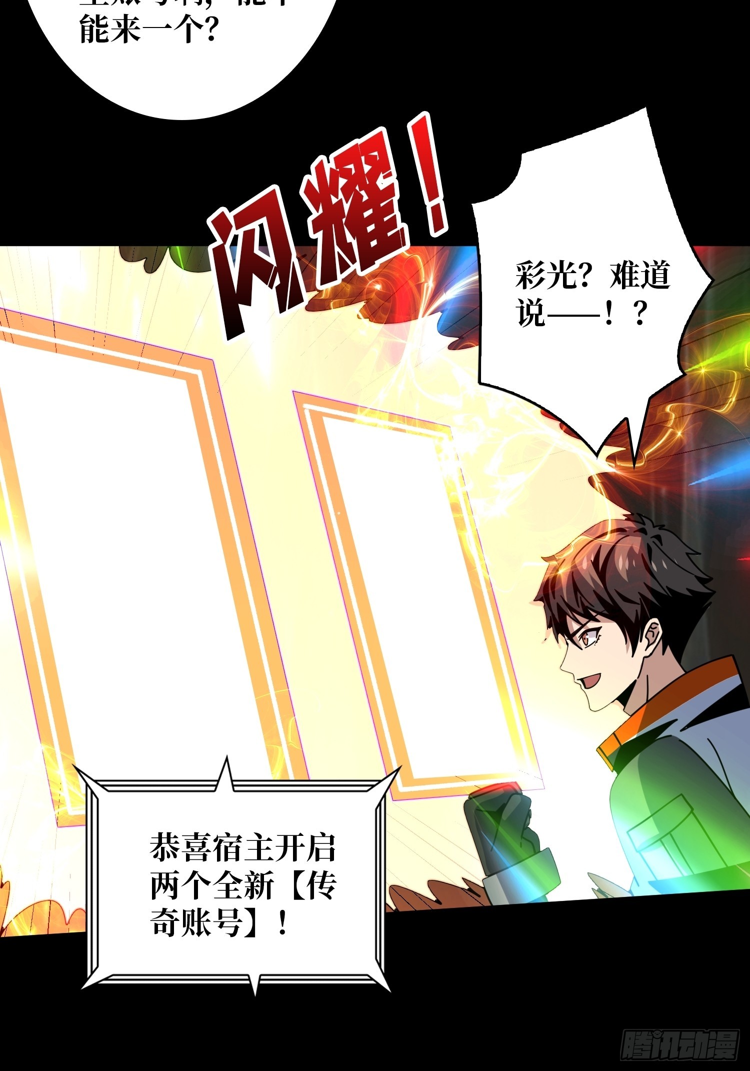 新的账号是光头？30