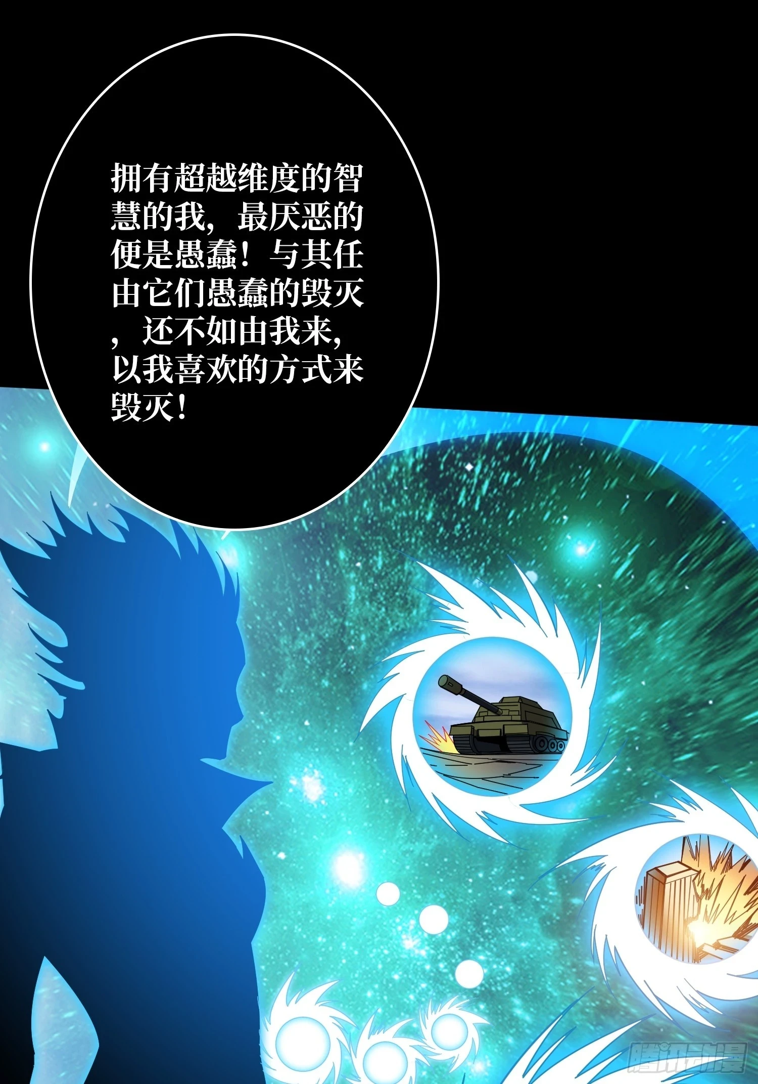 超维29