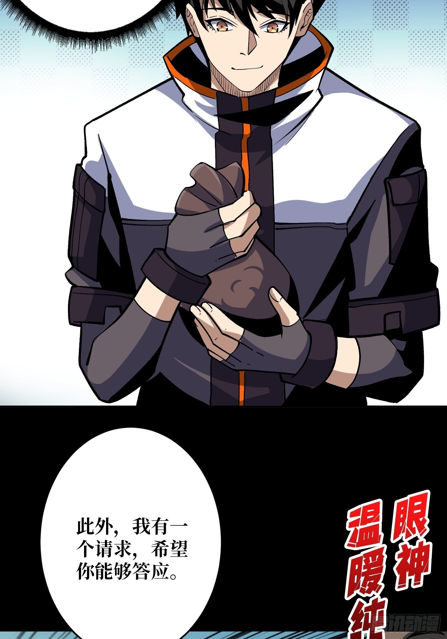 诡异的来源42