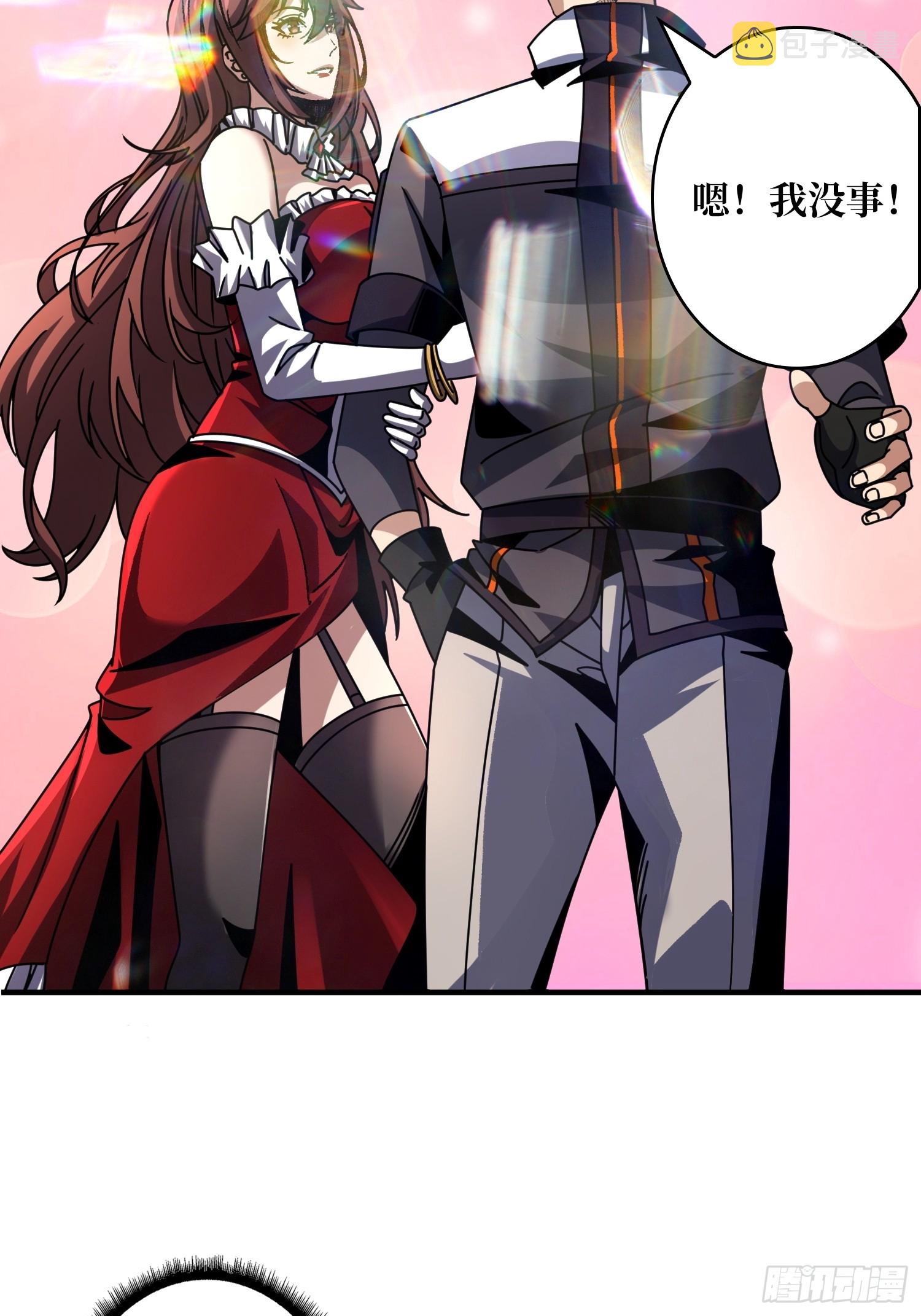 坠星5