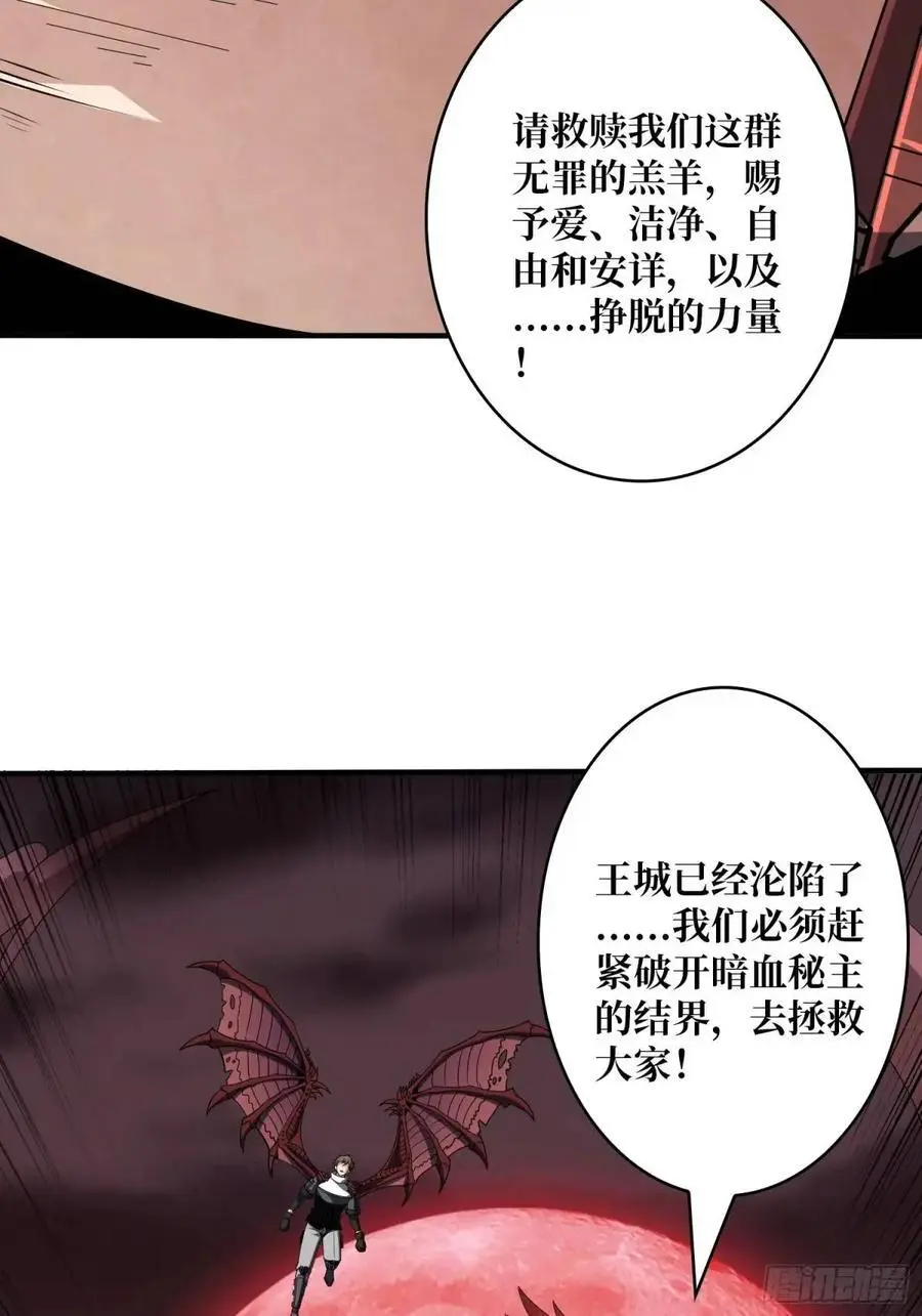 宿命的相遇37