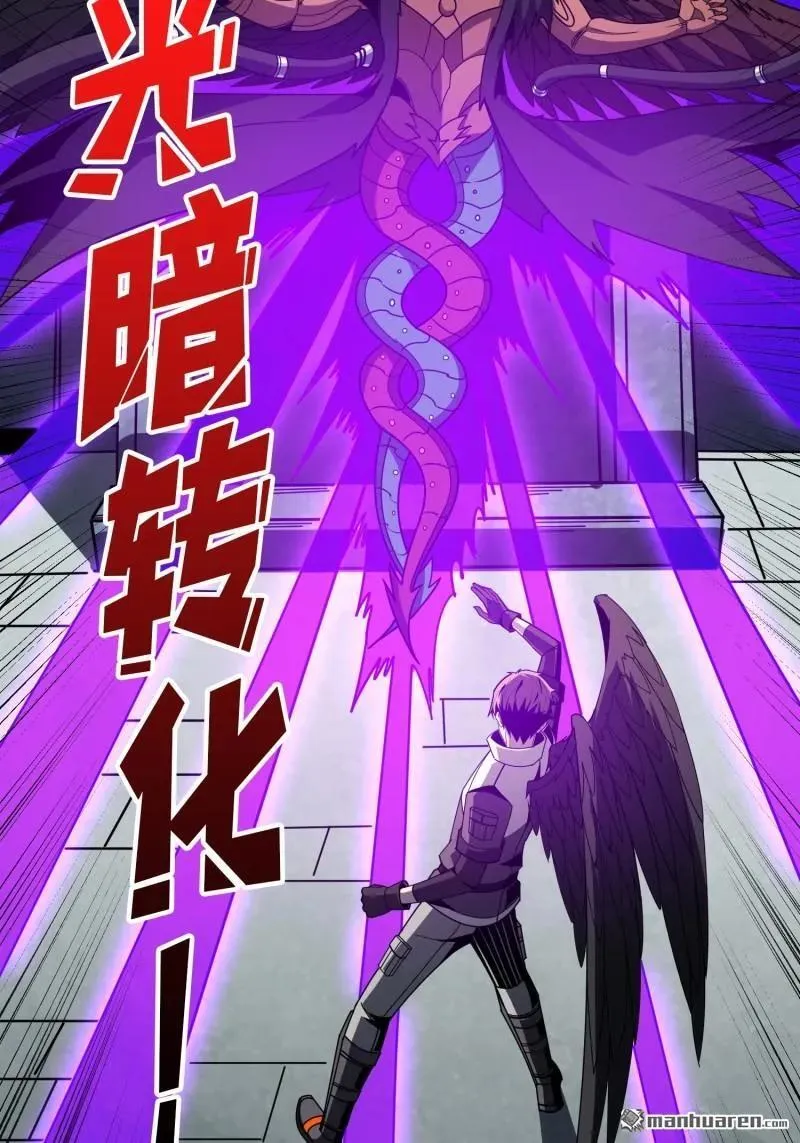 第437回 堕天使阵营46