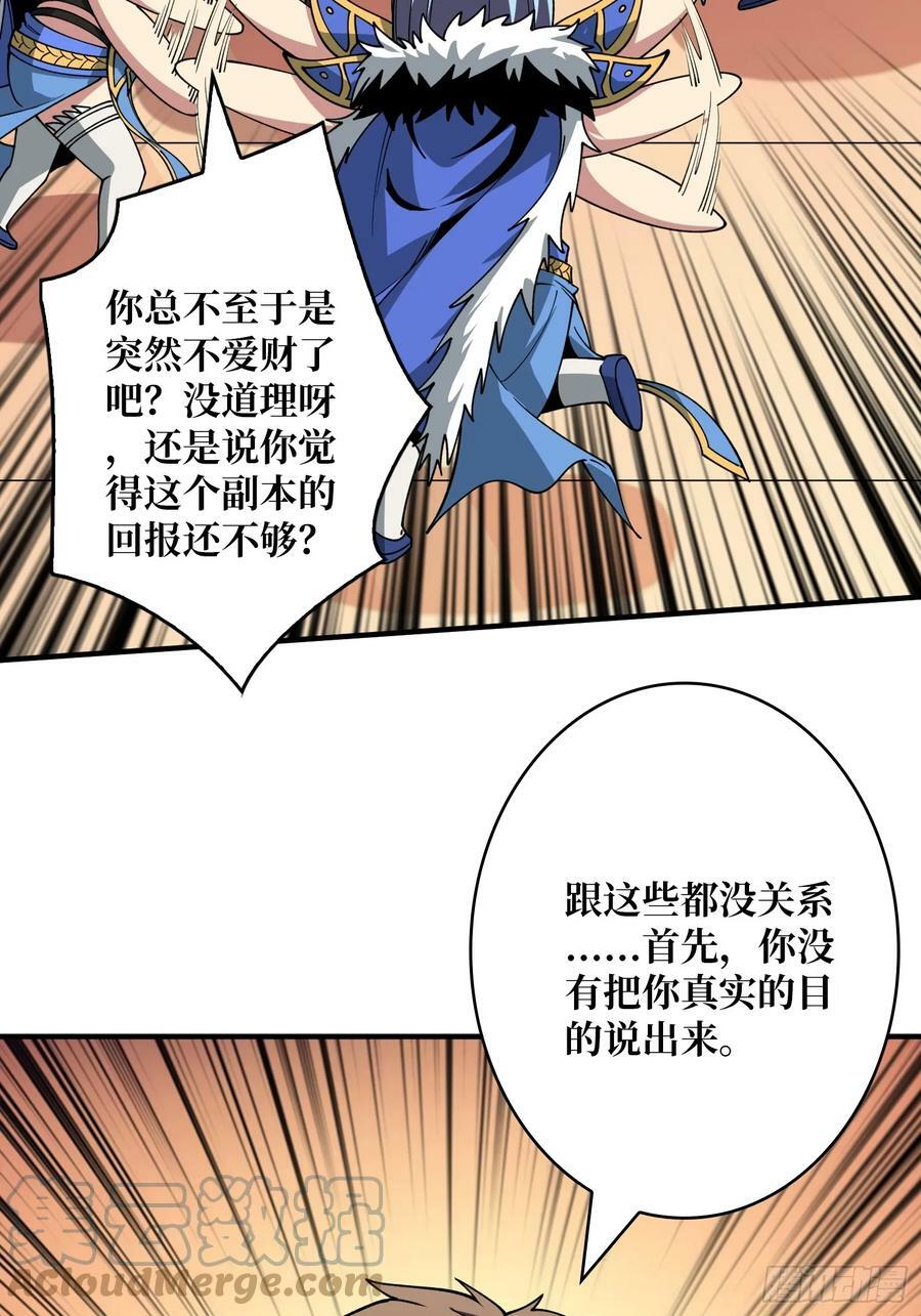 失传的古代科学21