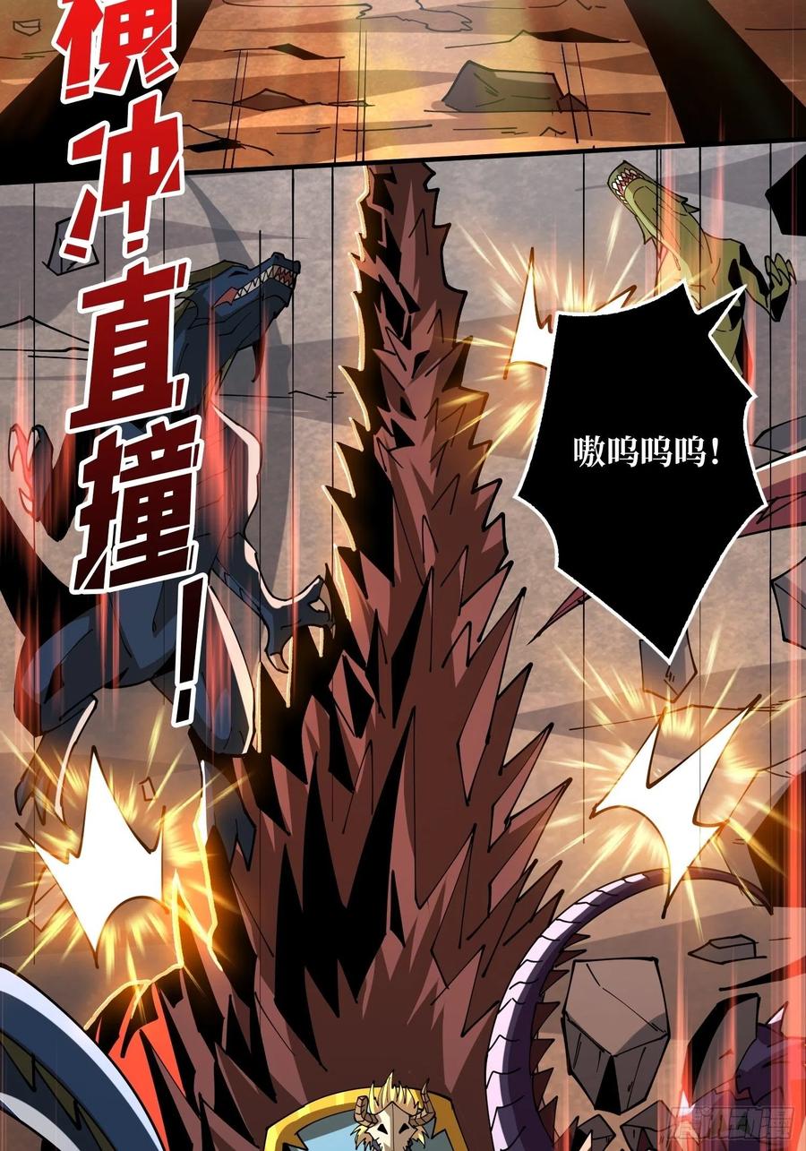 破罐破摔25