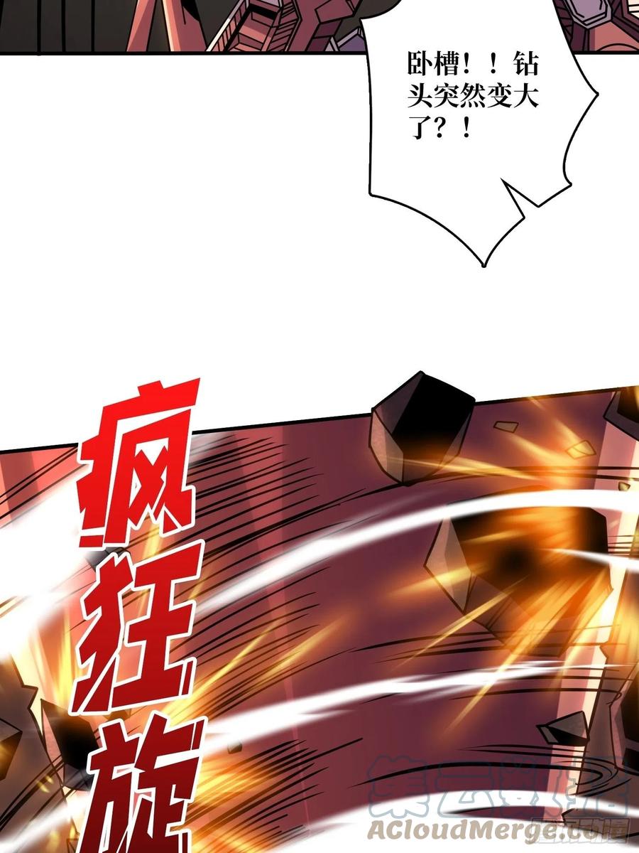 暴走的SCV24