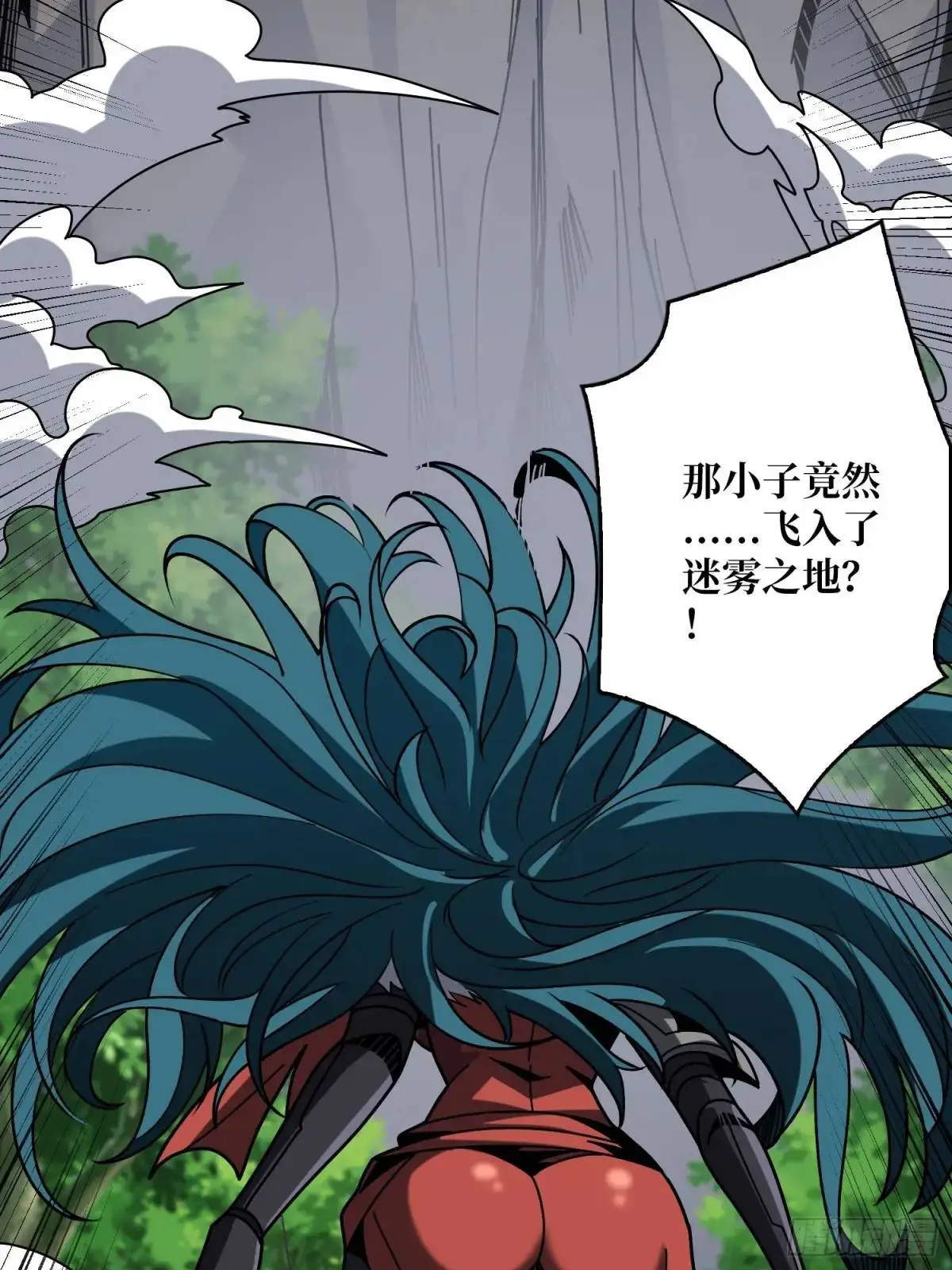 底蕴75