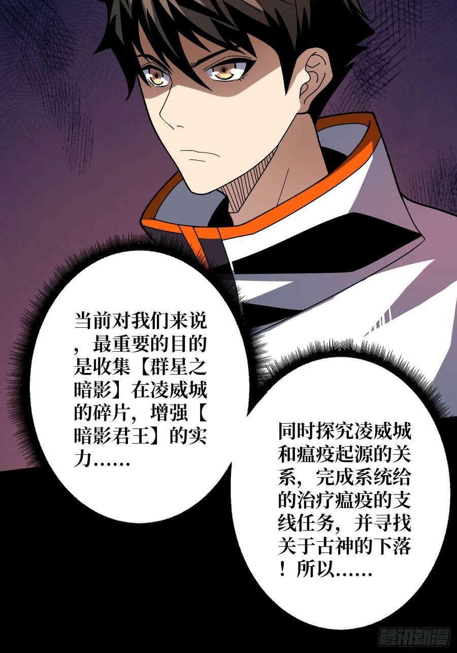 迷之埋尸少女5