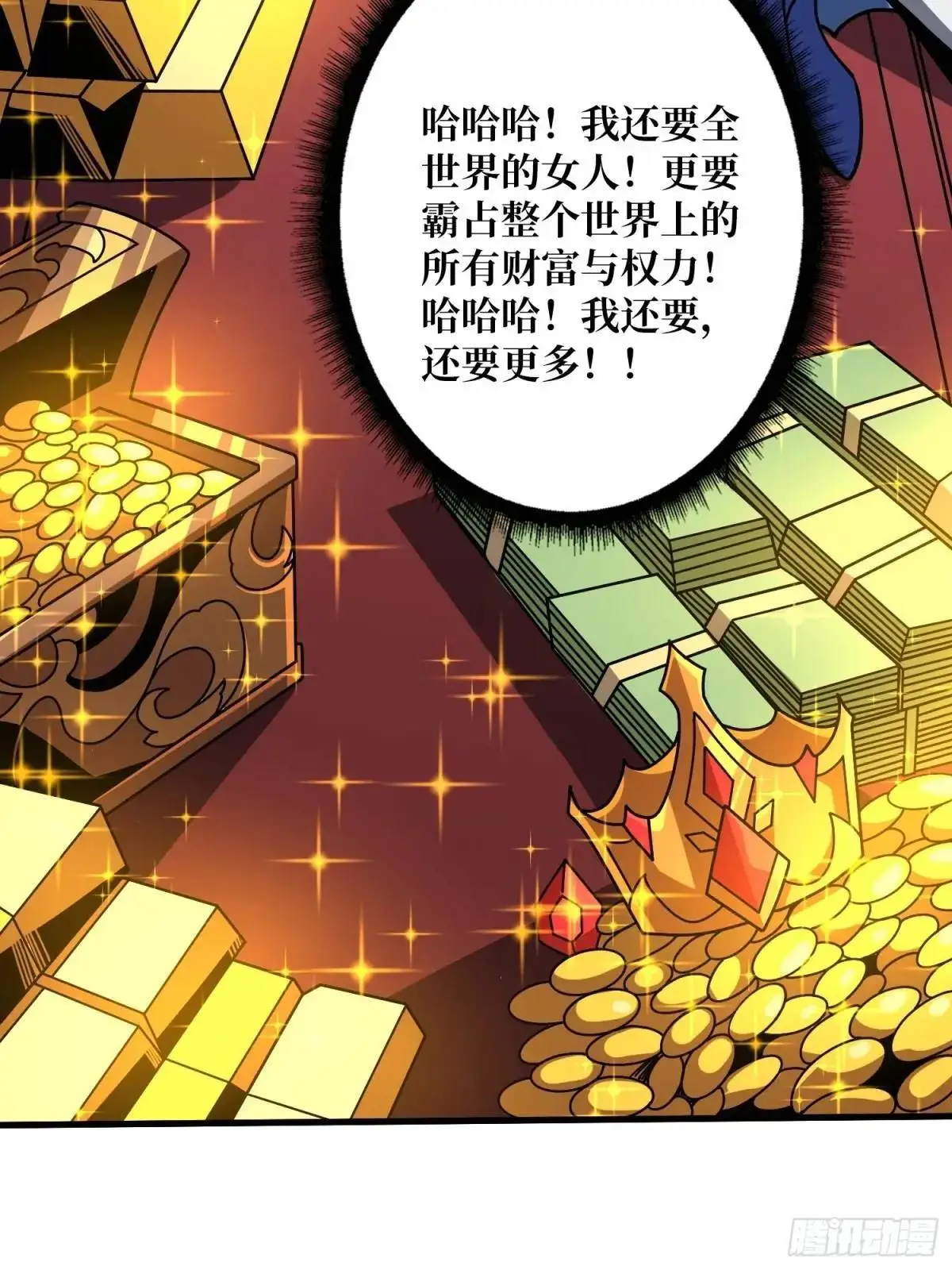 暮维的踪迹68