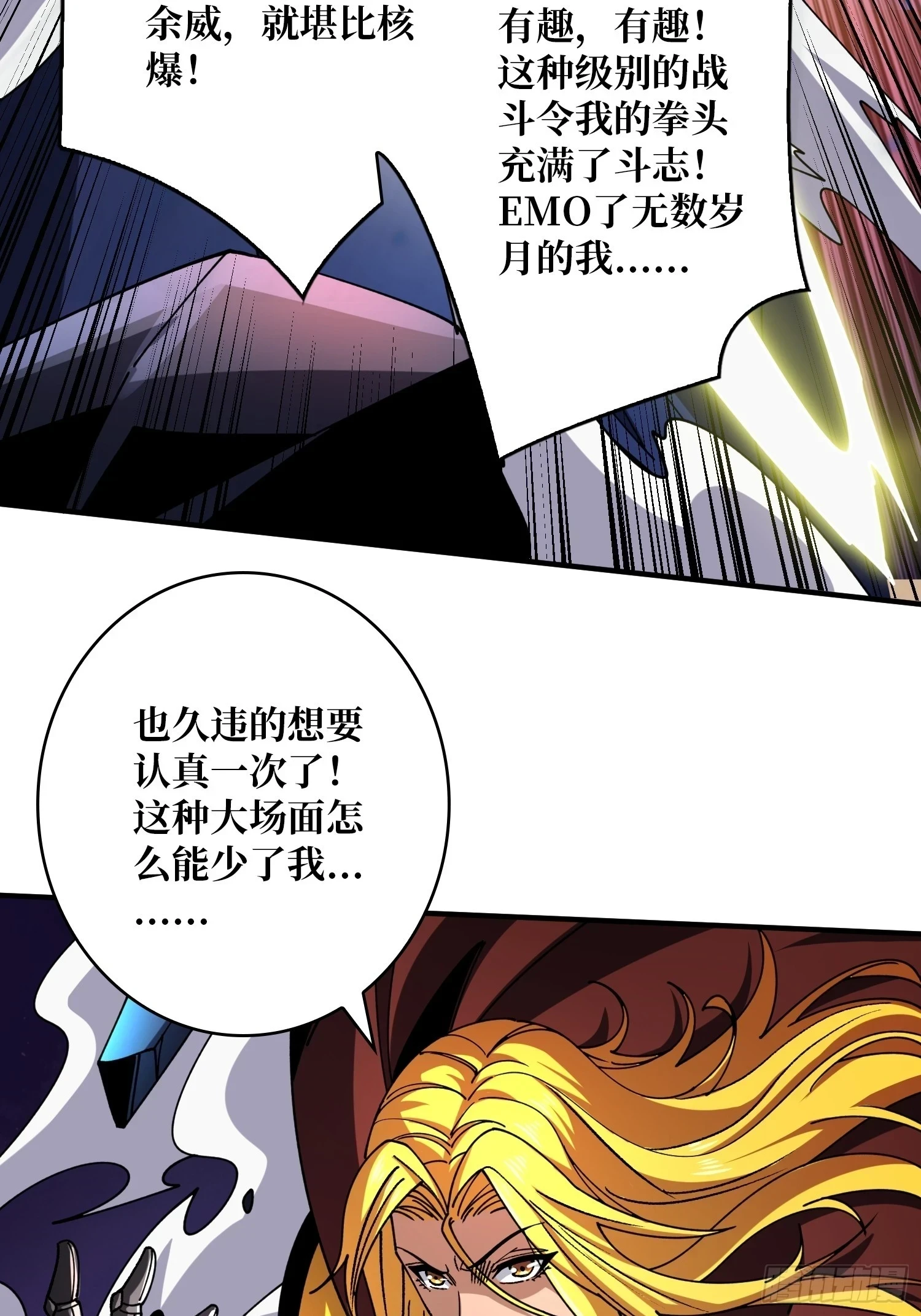 玩个锤子15