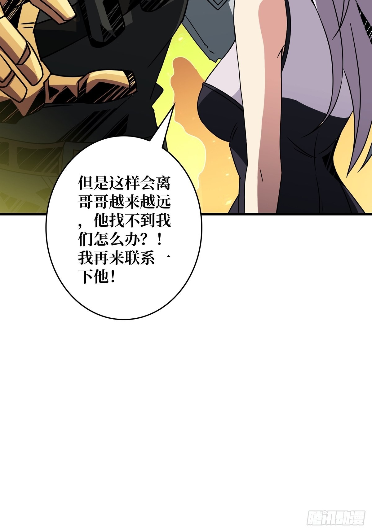 碾压局57