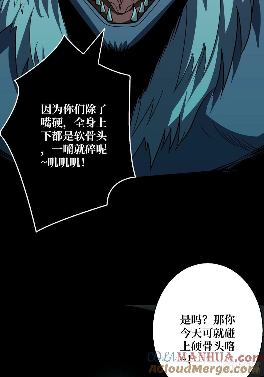 下水道的鼠鼠51