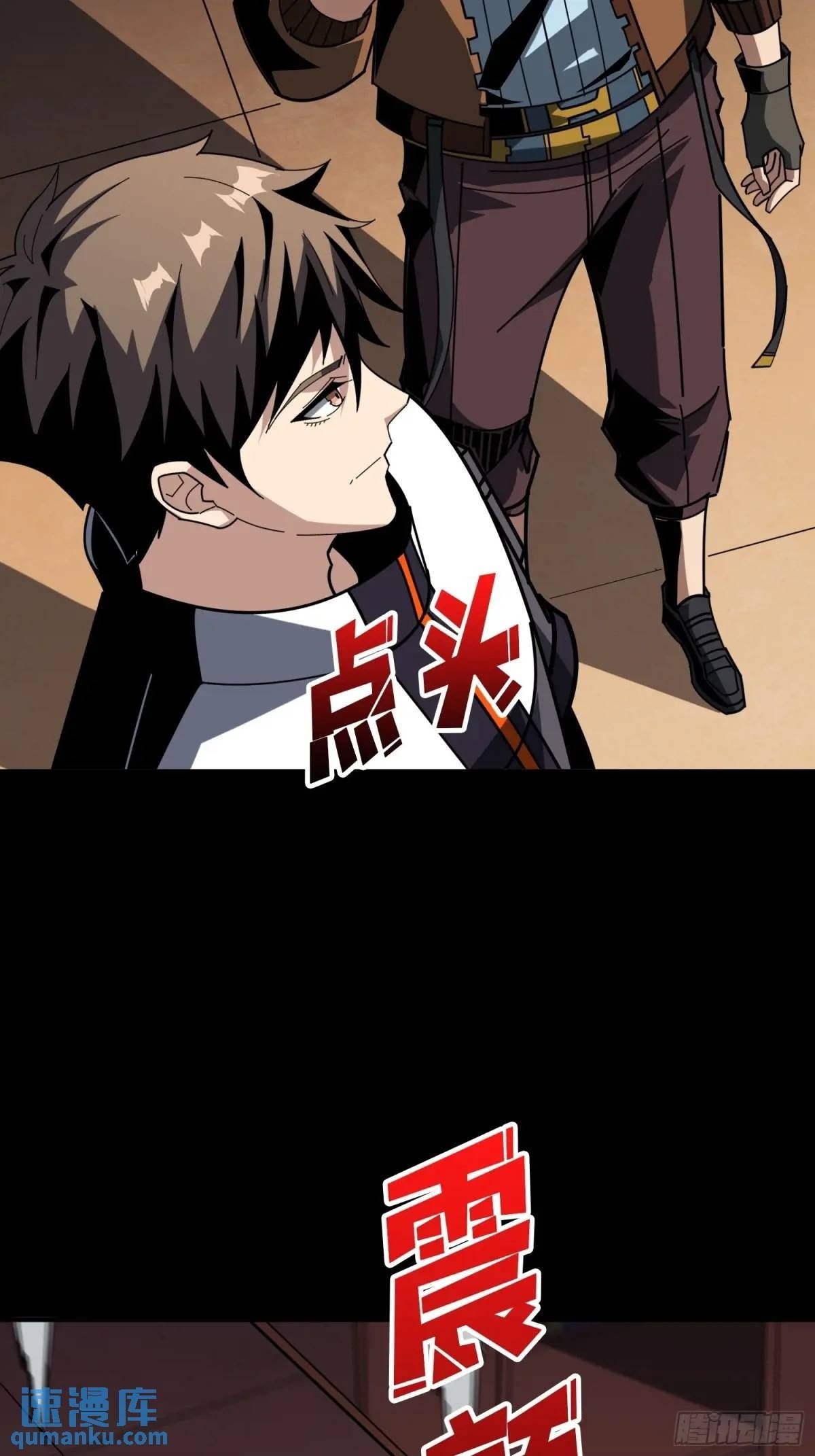 末日前夕49