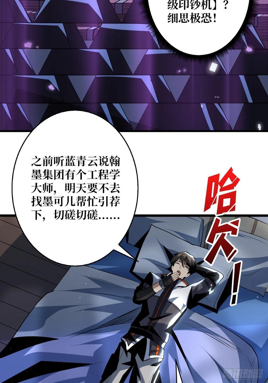 梦魇40