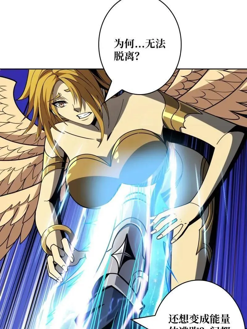 第450话 群星之主VS群星之主38