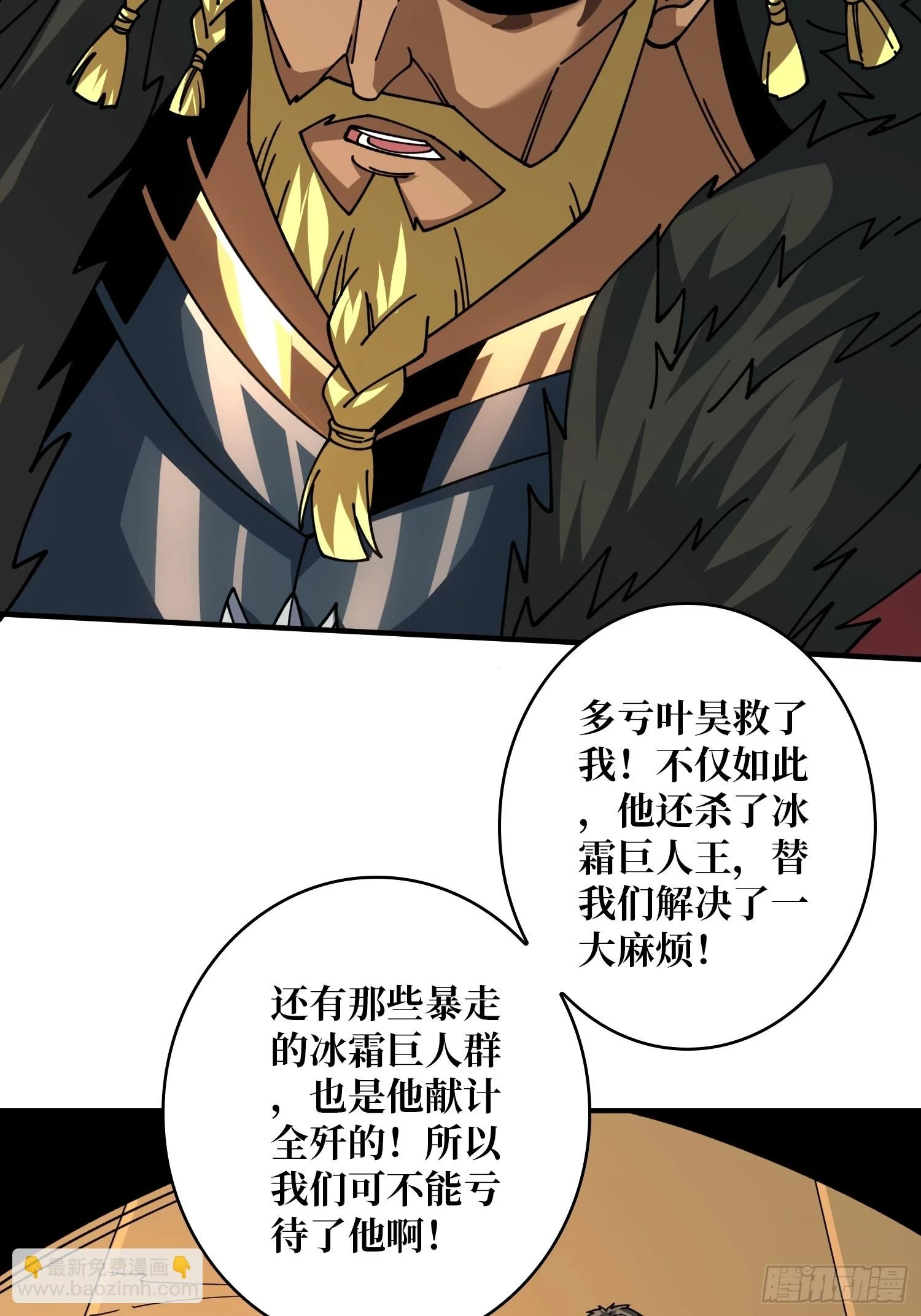 唯一的指望14